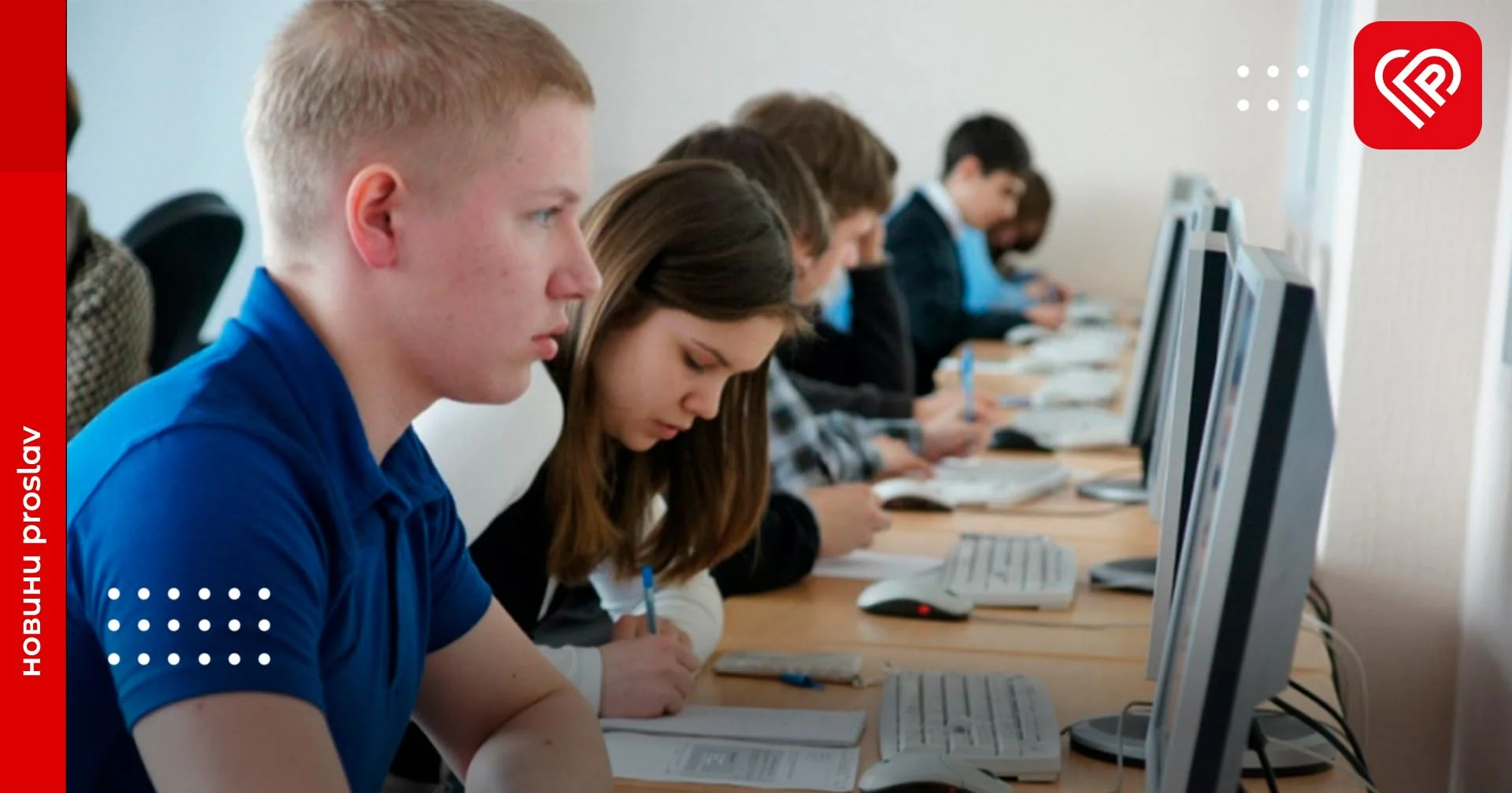 Якою повинна бути модель проведення НМТ-2023: у Telegram запустили опитування вступників