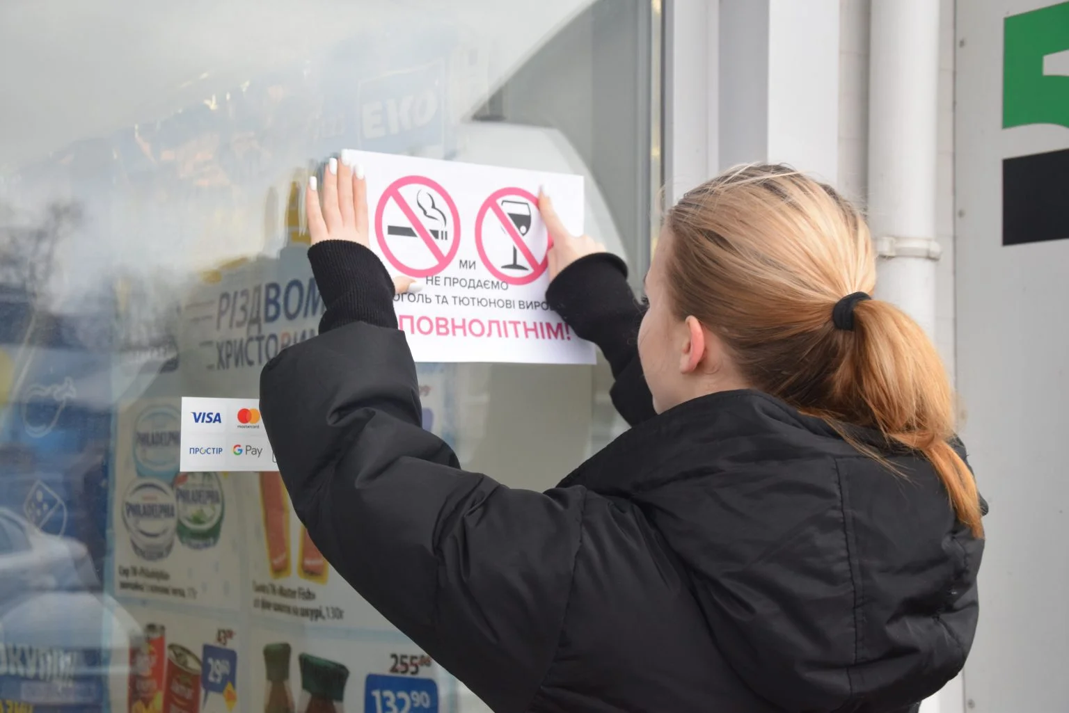 «Відповідальність починається з мене»: у Переяславі за ініціативи Молодіжної ради громади триває Всеукраїнська акція проти алкоголю (фото)