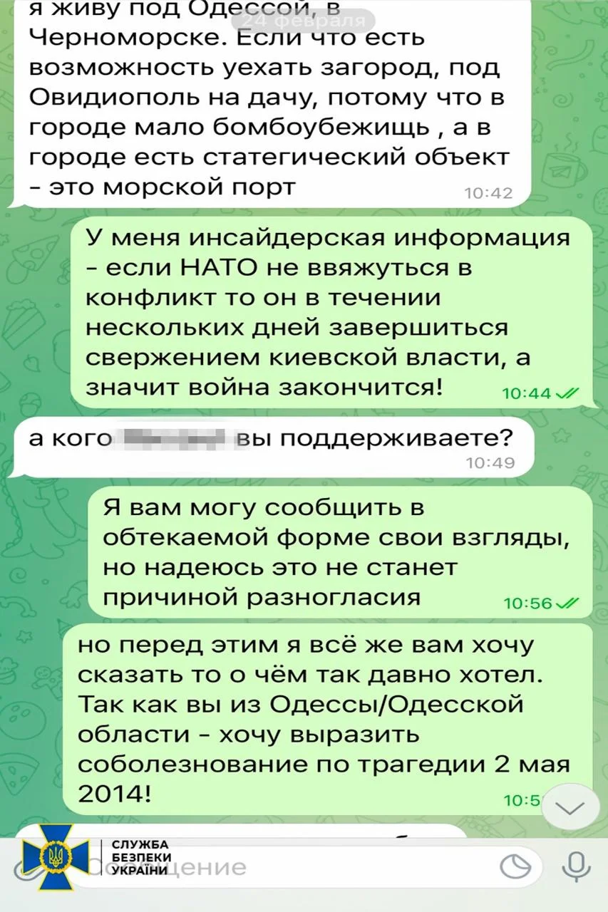 Ніколи такого не було і ось знову: СБУ викрила прислужника монастиря УПЦ на закликах до захоплення Києва