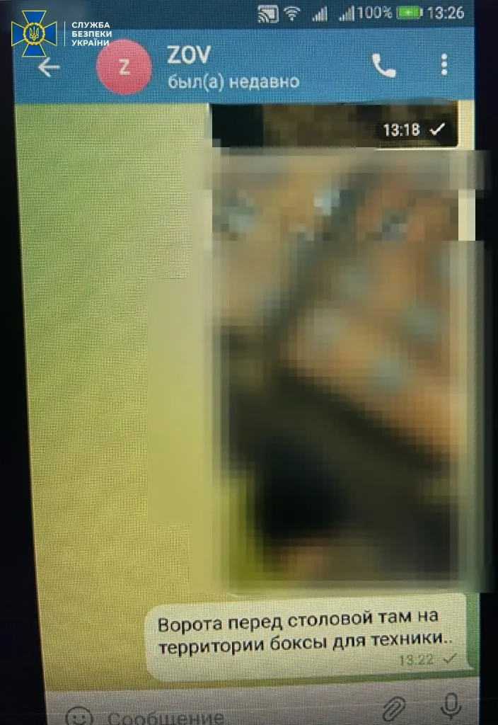 СБУ затримала ворожого агента на Київщині