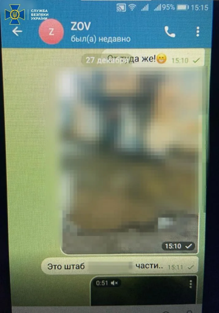 СБУ затримала ворожого агента на Київщині