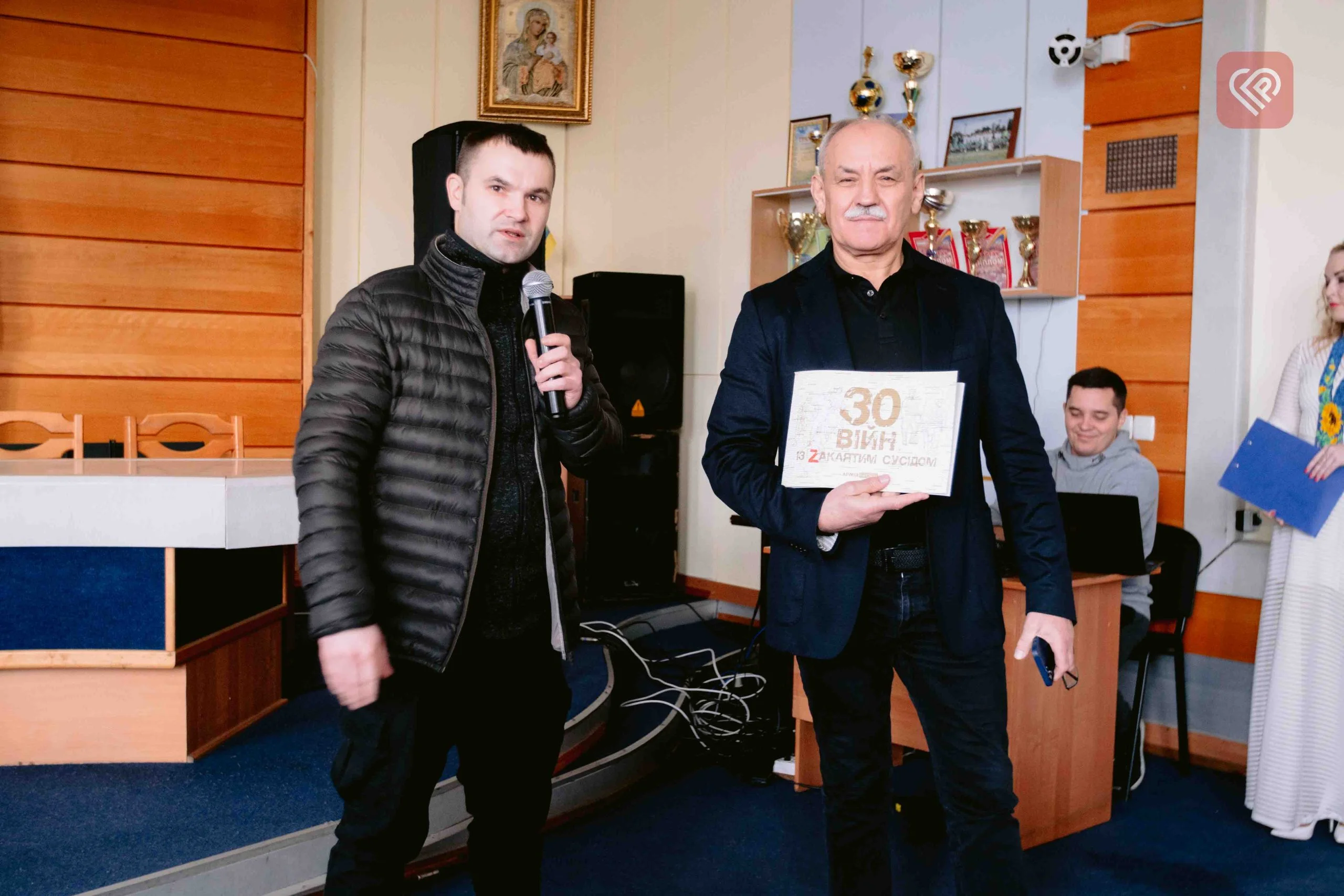 У Переяславі пройшов урочистий захід з нагоди Дня Соборності (фото)