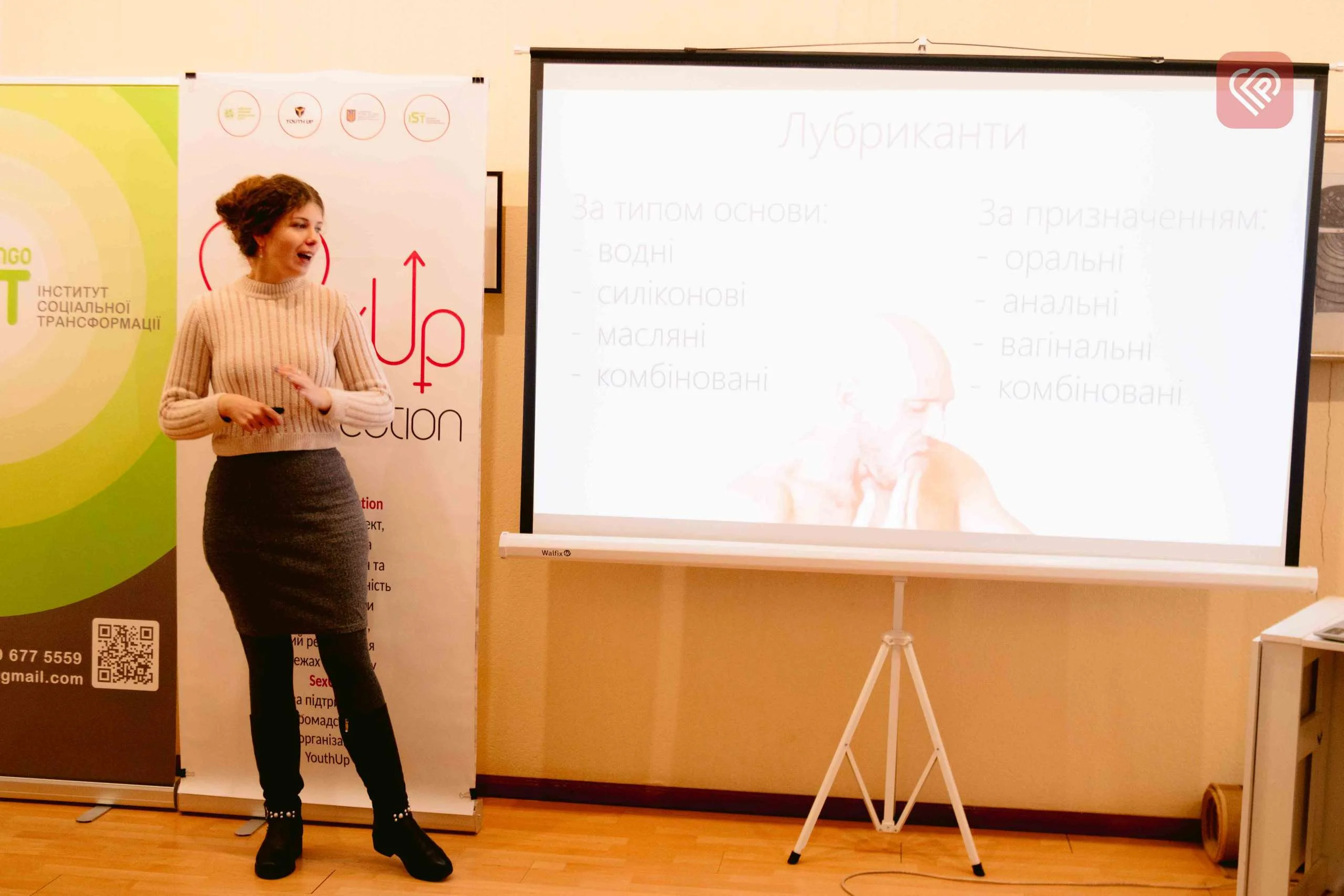 відома психологиня та блогерка Анастасія Забела, відома у соцмережах під ніком «Utrusakh»