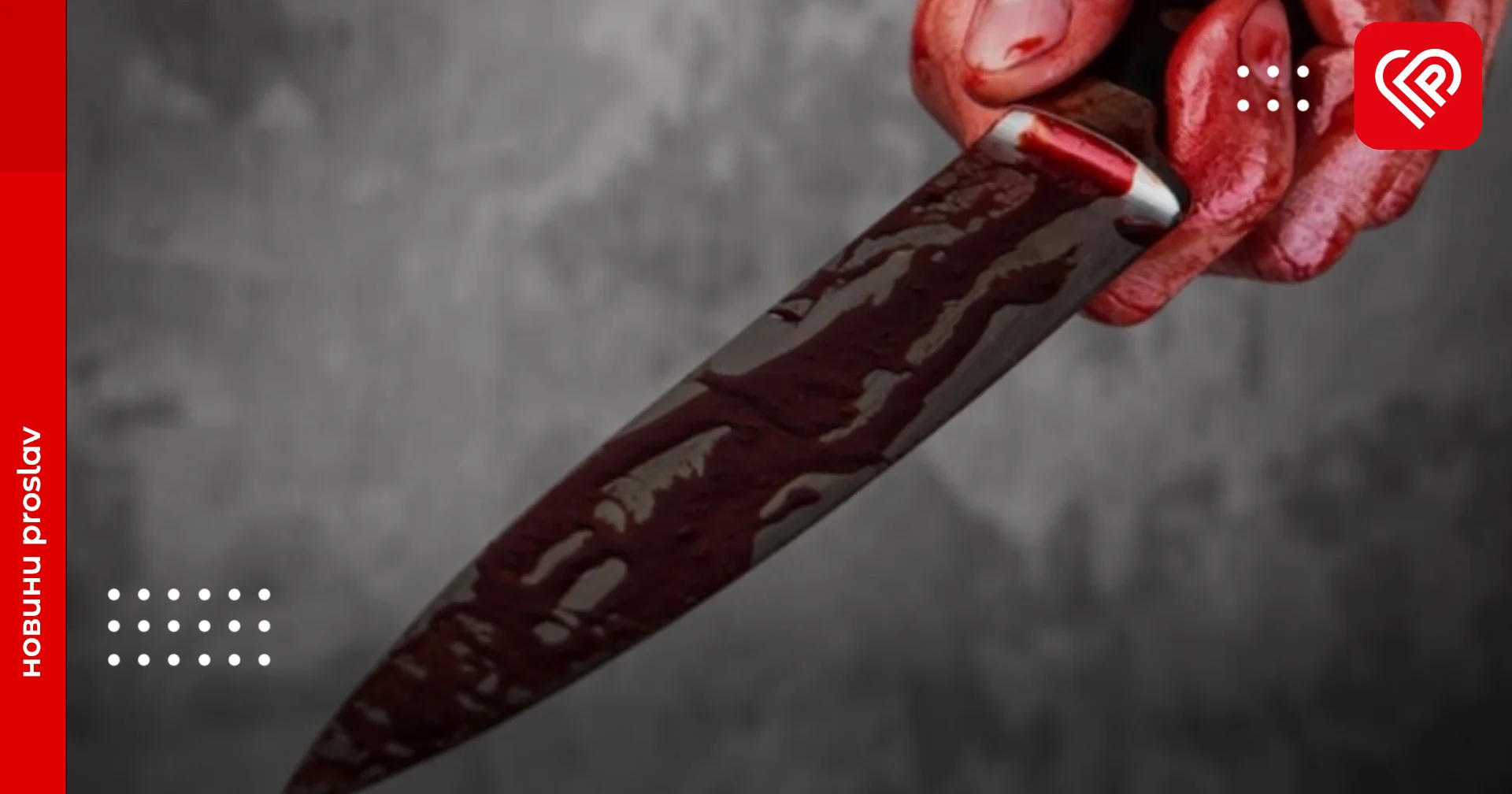 У Переяславі ударом ножа убив співмешканку