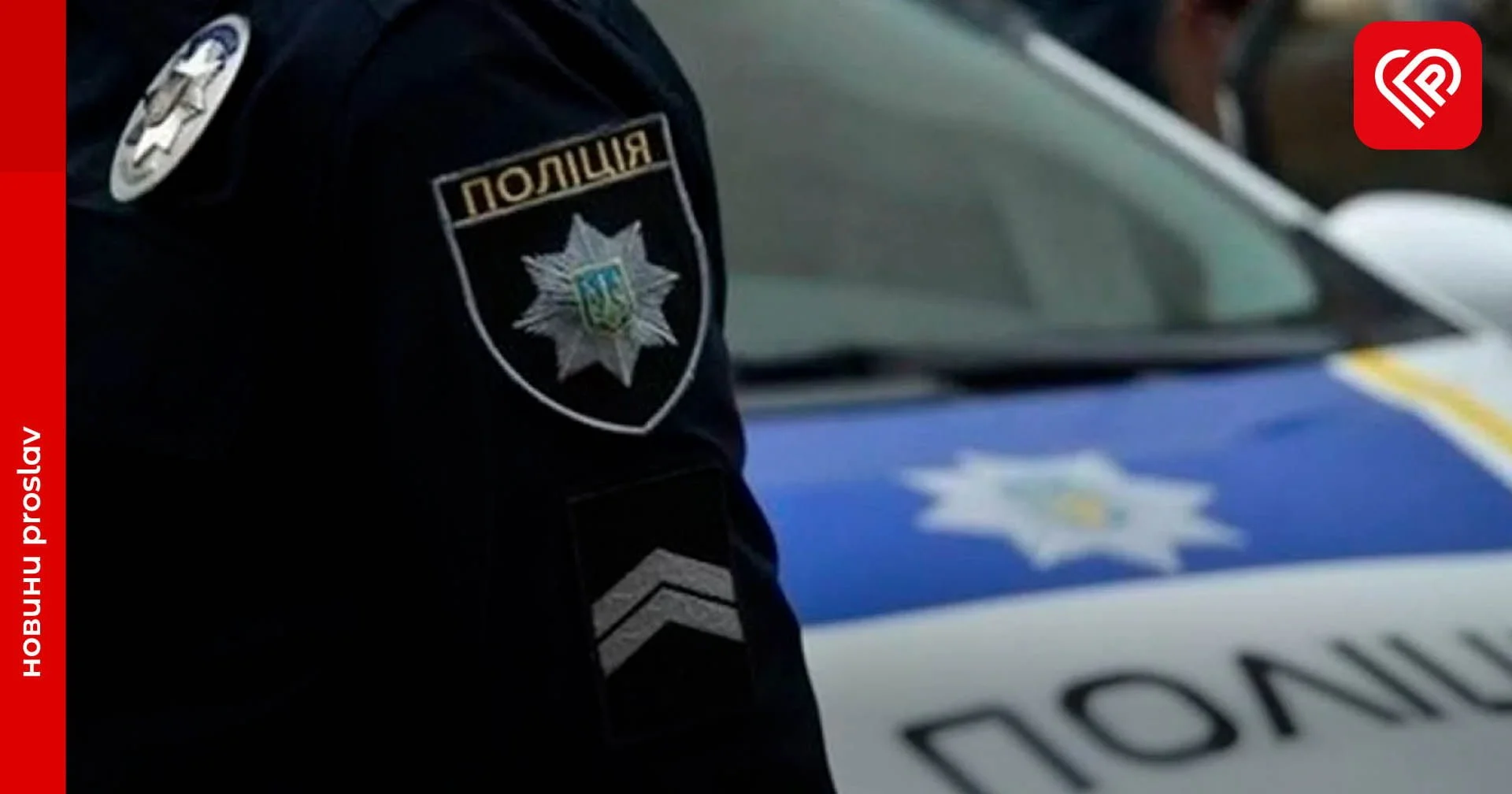 На Бориспільщині підсумували роботу поліції за 2022 рік: які результати
