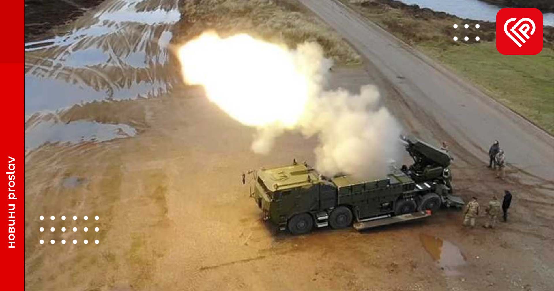 Підрозділи ракетних військ і артилерії ЗСУ уразили 3 райони зосередження живої сили противника – оперативна аналітика та втрати ворога станом на ранок 2 лютого