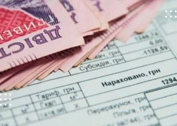 Як самостійно перевести виплату субсидії з пошти на банк: покрокова інструкція