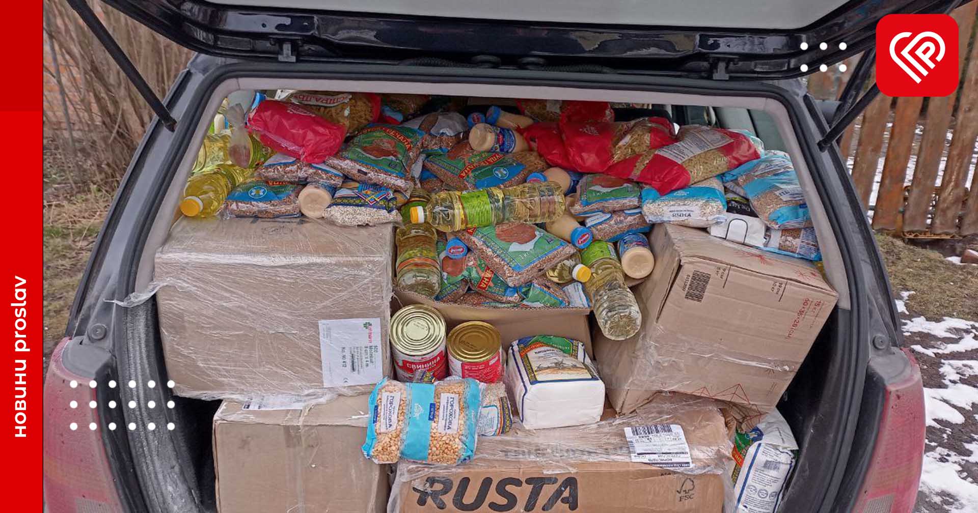 Добровольці Переяслава отримали продуктові набори та частину з них передали волонтерам
