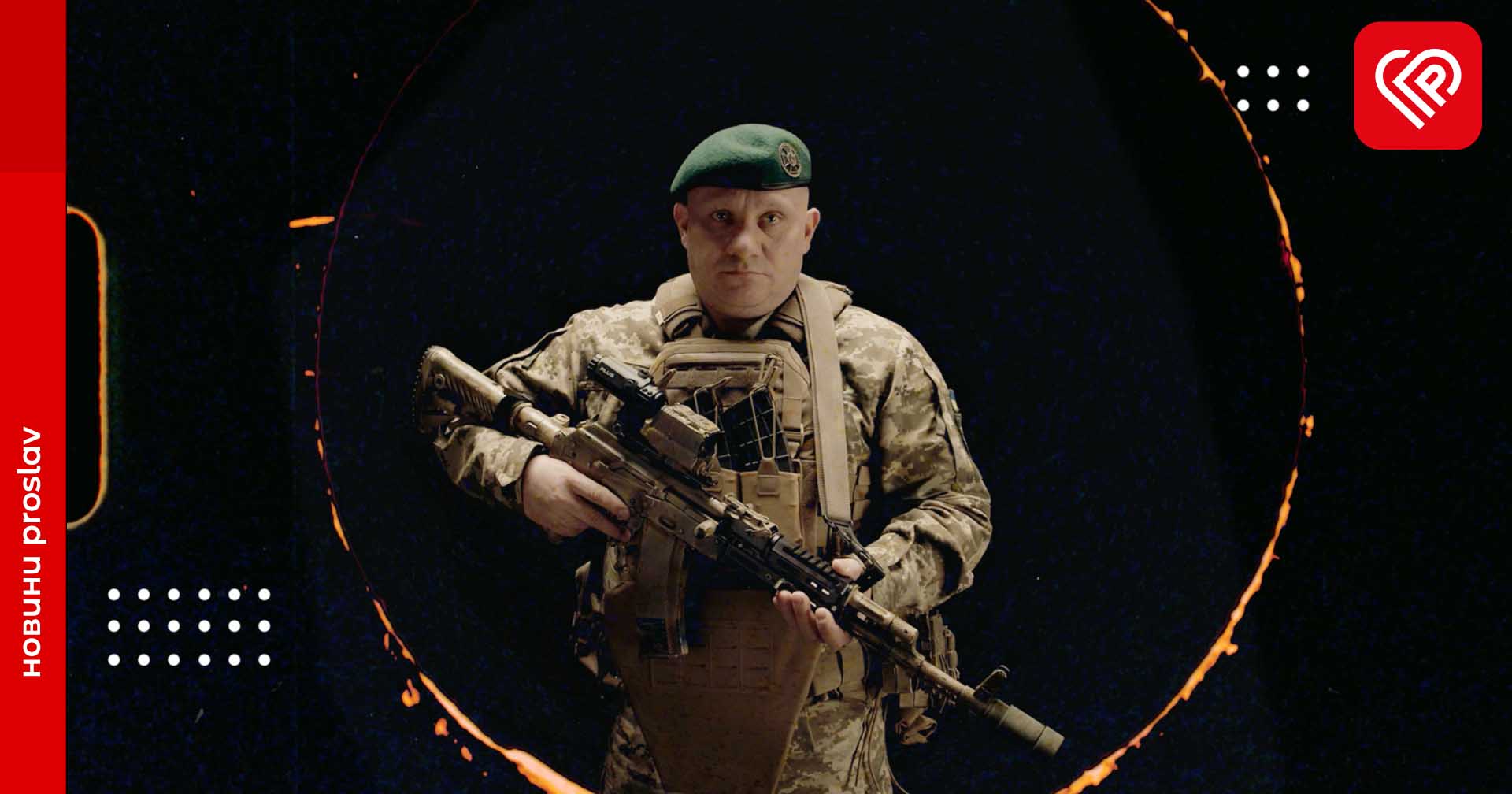 «Гвардія Наступу» – час повертати своє: переяславці можуть приєднатись до штурмових бригад