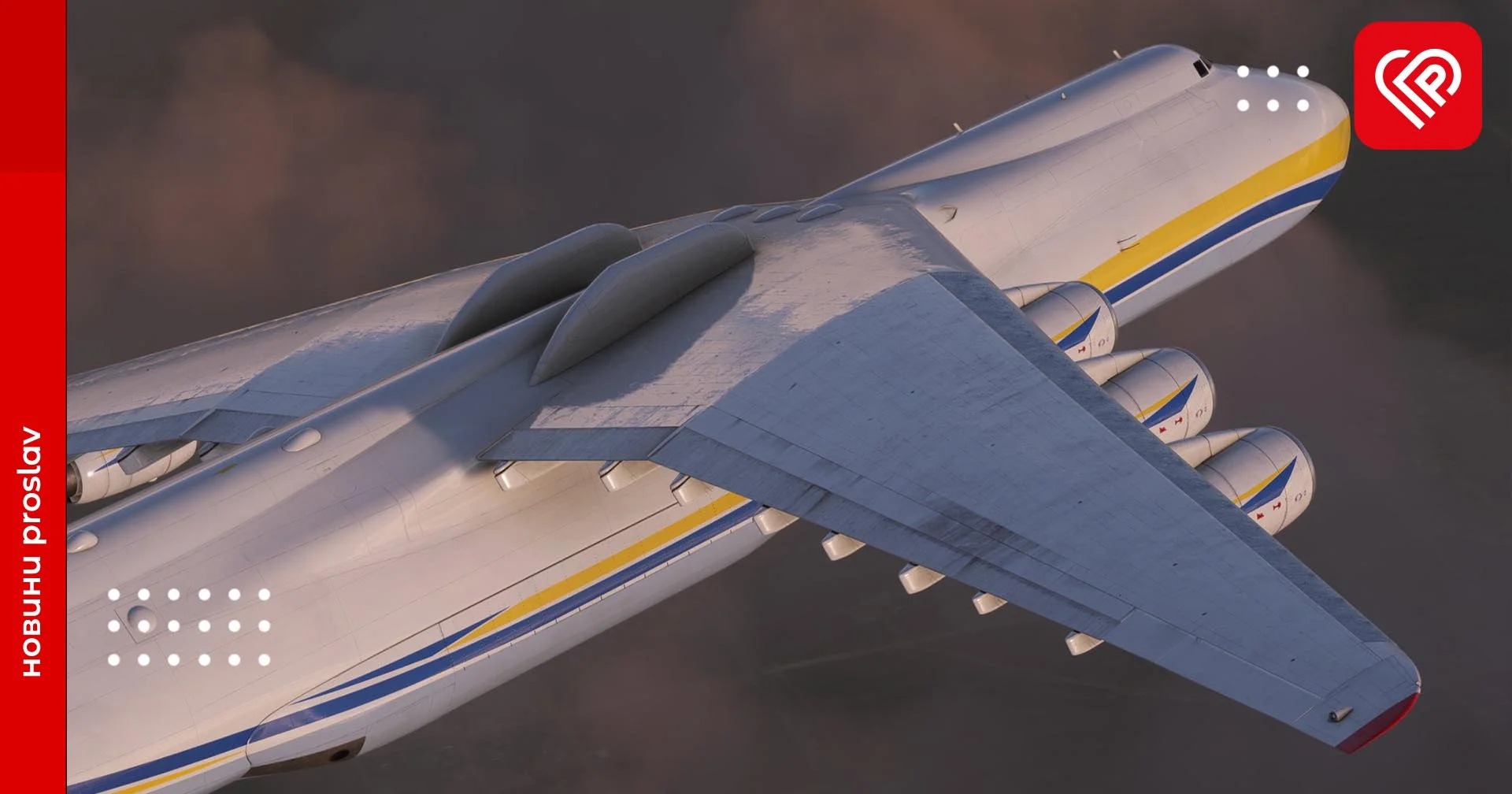 АН-225 «Мрія» з’явиться у грі Microsoft Flight Simulator