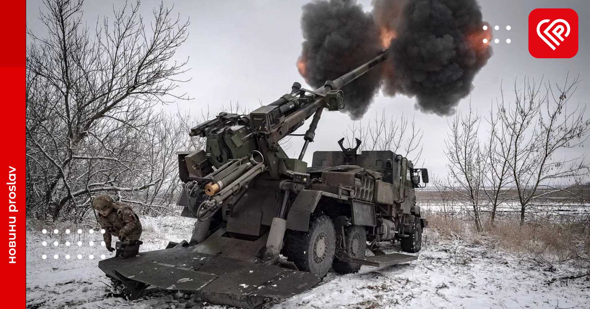 Мінус ще 700 окупантів, 11 ББМ і 2 танки – оперативна аналітика та втрати ворога станом на ранок 5 лютого