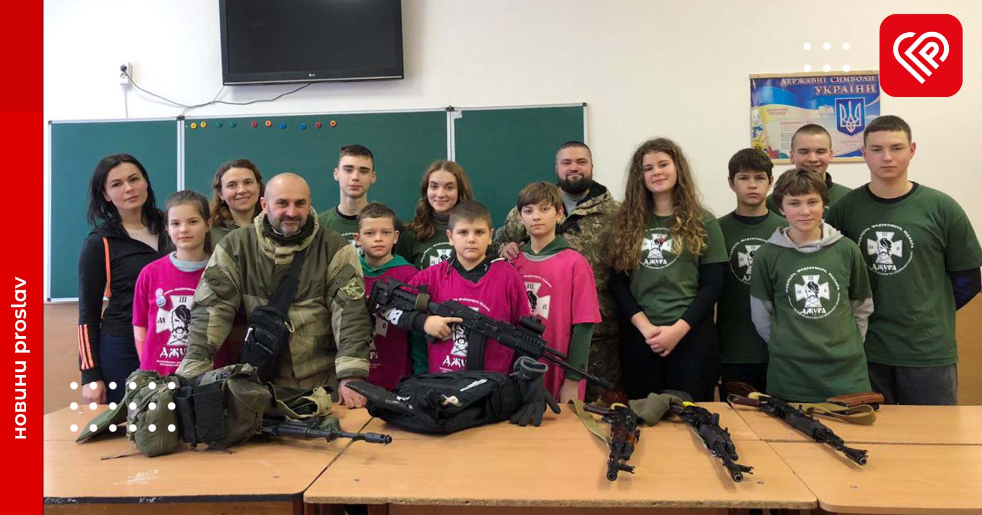 Інструктори ДФТГ Переяслава провели практичне заняття для джур про військову зброю ЗСУ