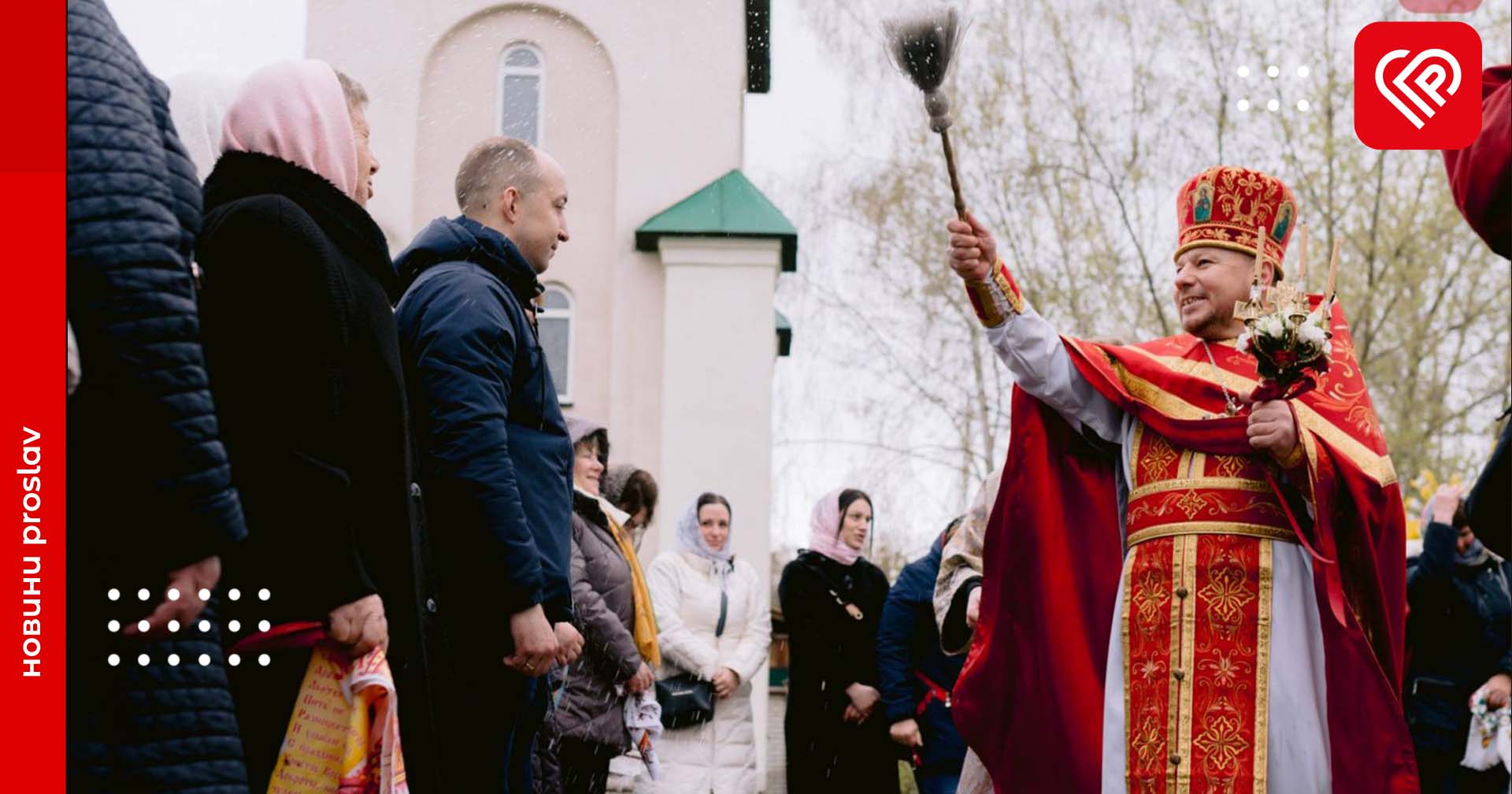 Великдень 2023 року: у який день святкувати