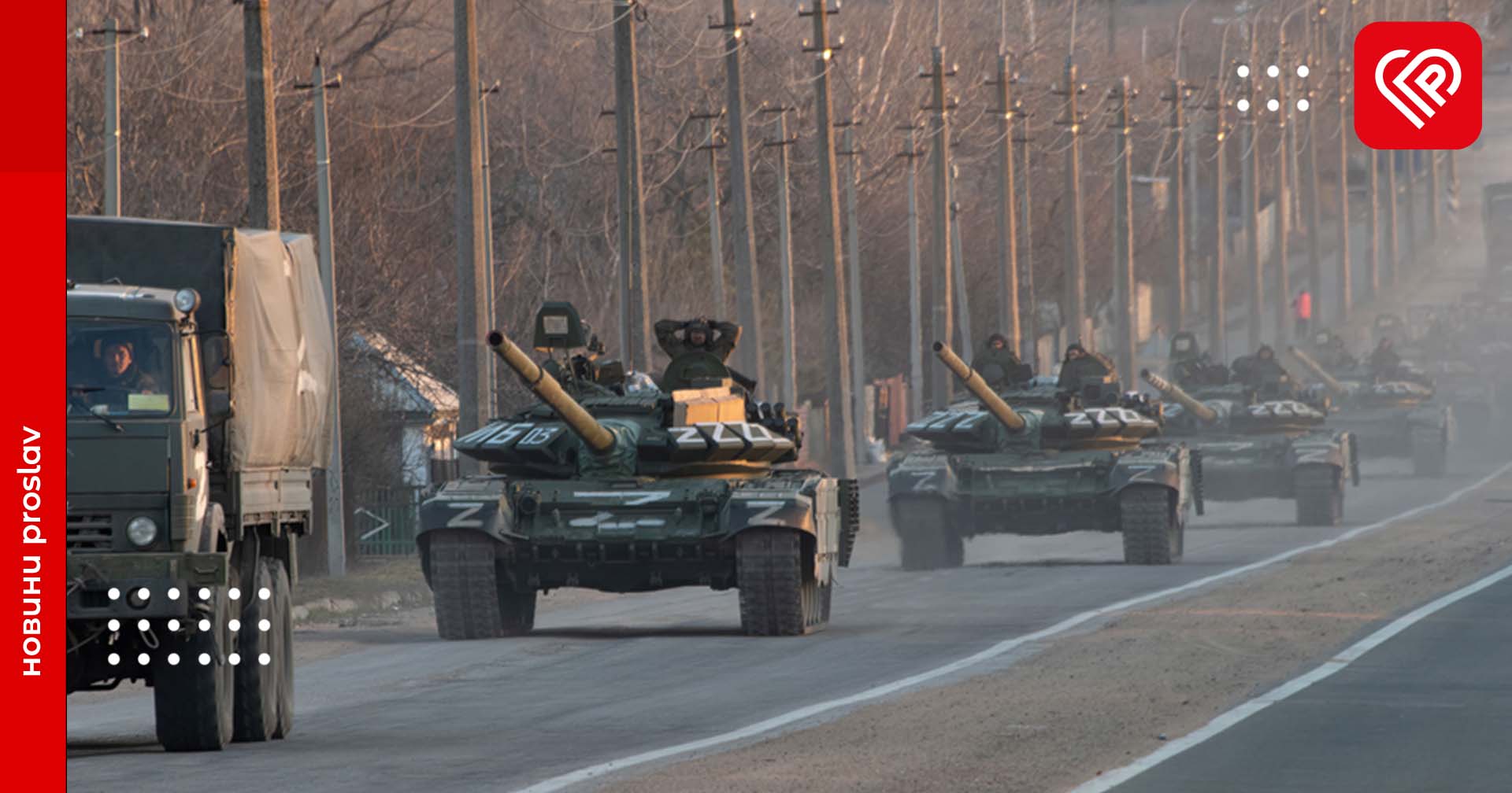 Новий наступ росіян: у ГУР пояснили де можуть відбутись чергові спроби окупувати українські території