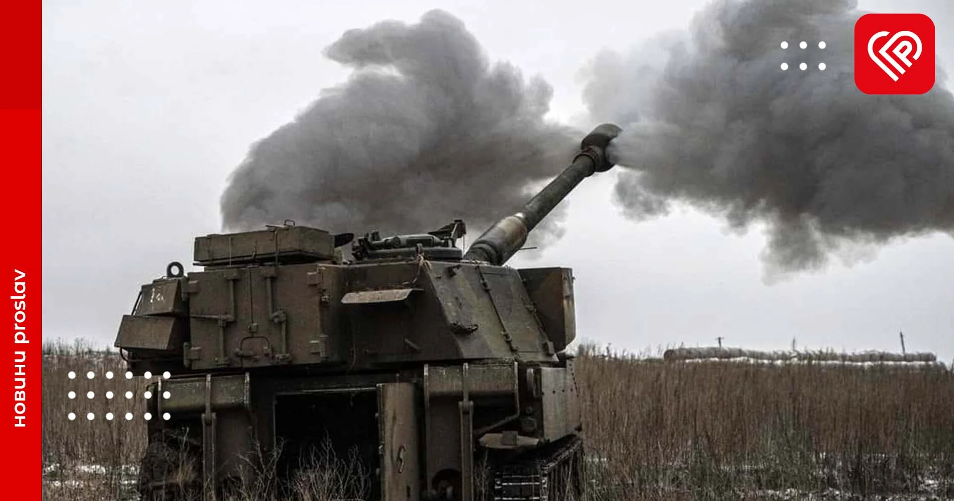 Ліквідовано ще 910 окупантів – оперативна аналітика та втрати ворога станом на ранок 9 лютого