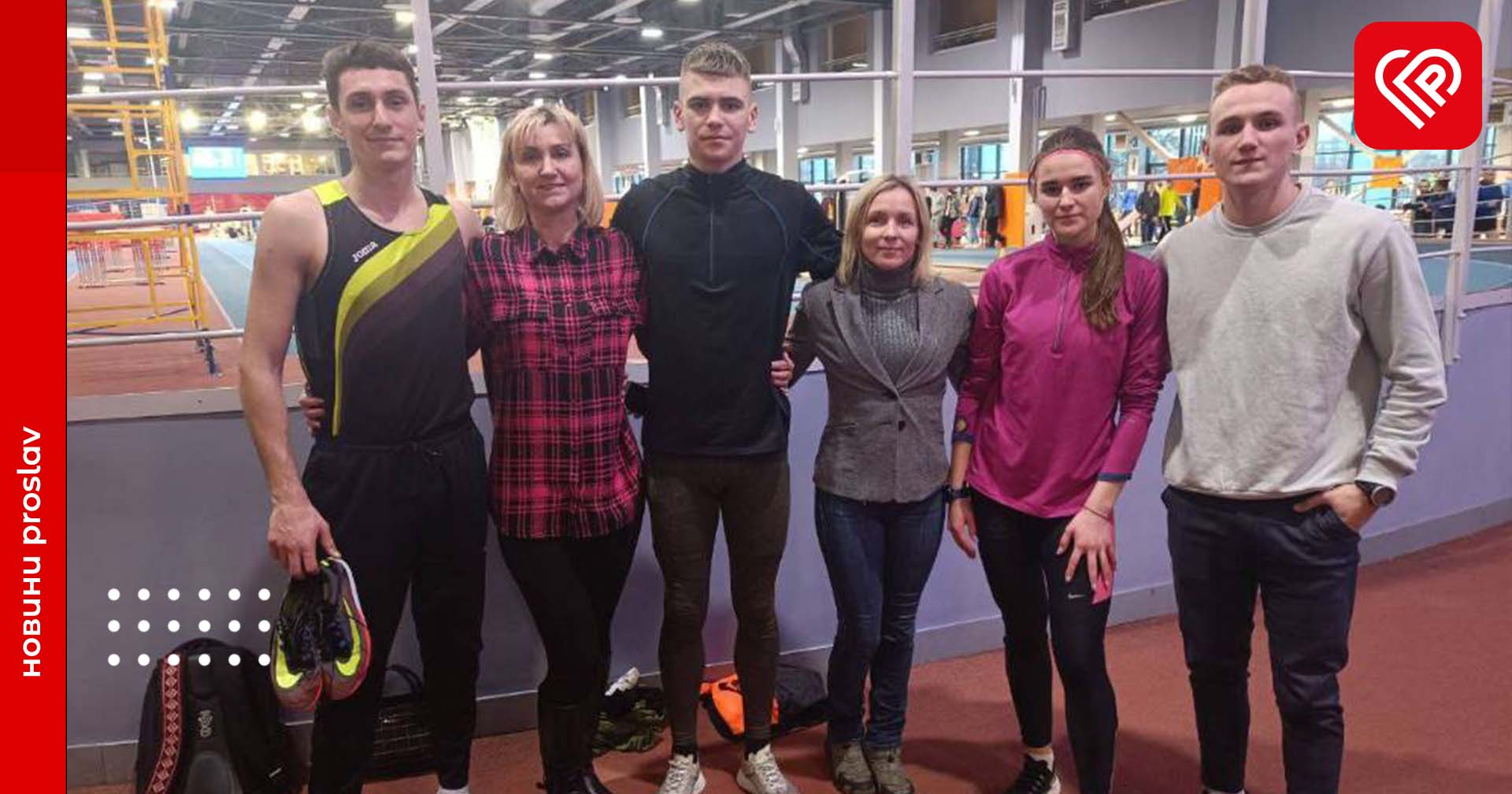 У вівторок, 7 лютого 2023 року, у Київському легкоатлетичному манежі відбувся Кубок України з легкої атлетики у приміщенні серед дорослих. У змаганнях взяли участь 263 атлети з 22 областей України і міста Києва. З яким результатом повернулися переяславці?
За повідомленням сторінки Переяславської ДЮСШ у Facebook її вихованці показали хороші результати і ввійшли в десятку кращих спортсменів кожен на своїй дистанції. Спортсмени вдячні захисникам України за можливість тренуватися та змагатися.
Слід зазначити, що змагання були останньою репетицією перед дорослим чемпіонатом України та чемпіонатом серед молоді, які мають відбутися 17-19 лютого 2023 року в м. Києві. Бажаємо вдалих стартів.