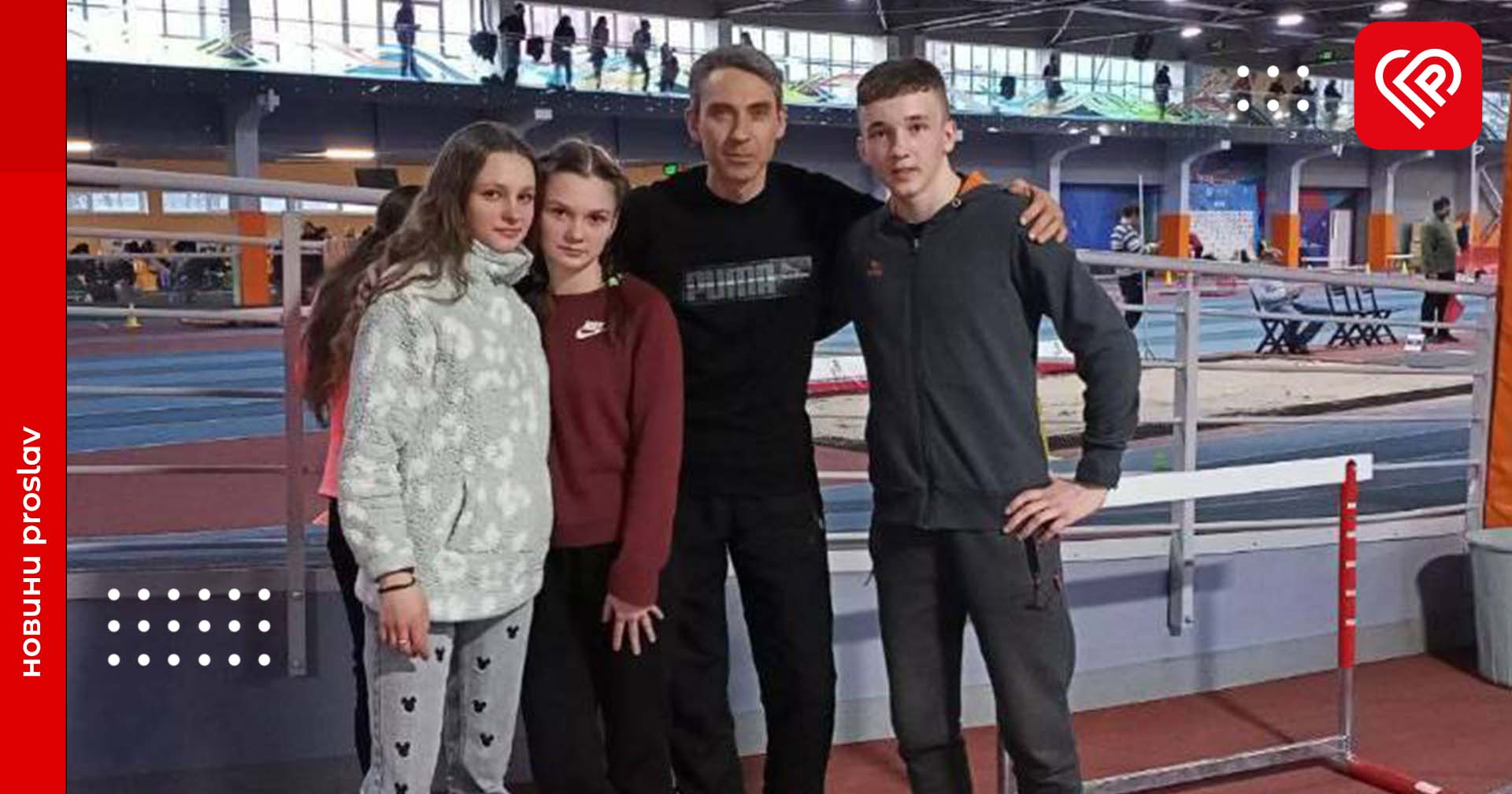 Вихованці Переяславської ДЮСШ взяли участь у чемпіонаті Києва з легкої атлетики в приміщенні