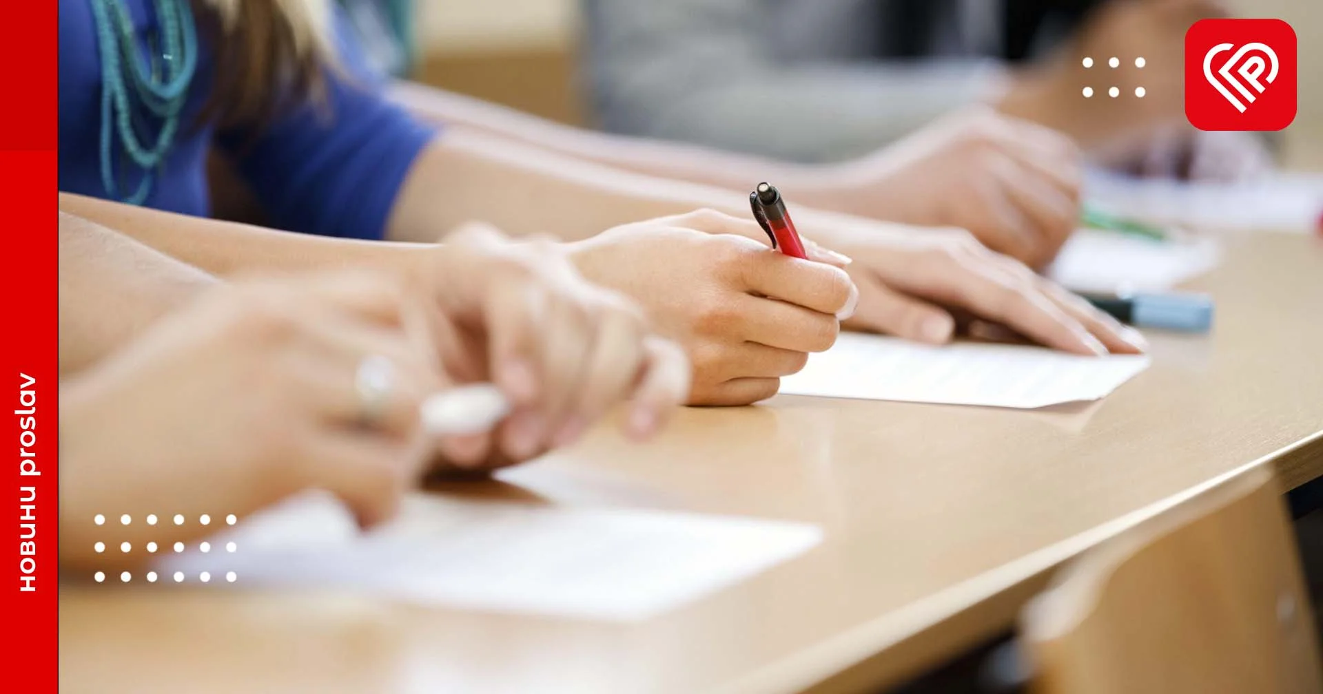 Набув чинності наказ МОН про скасування ДПА для учнів 4-х і 9-х класів у 2023 році