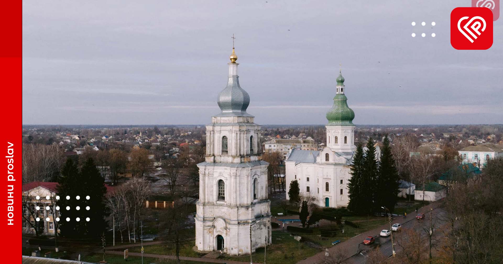 Які свята церква відзначатиме у лютому 2023-го: повний календар від ПЦУ