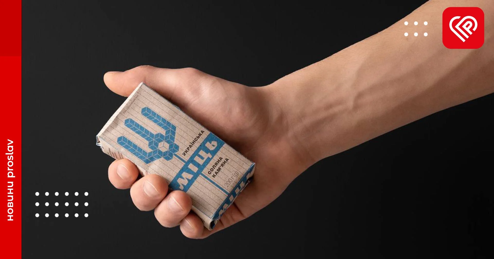 «Міць. Українська кам’яна»: як UNITED24 спільно з «Артемсіль» планують сформувати флотилію дронів-камікадзе