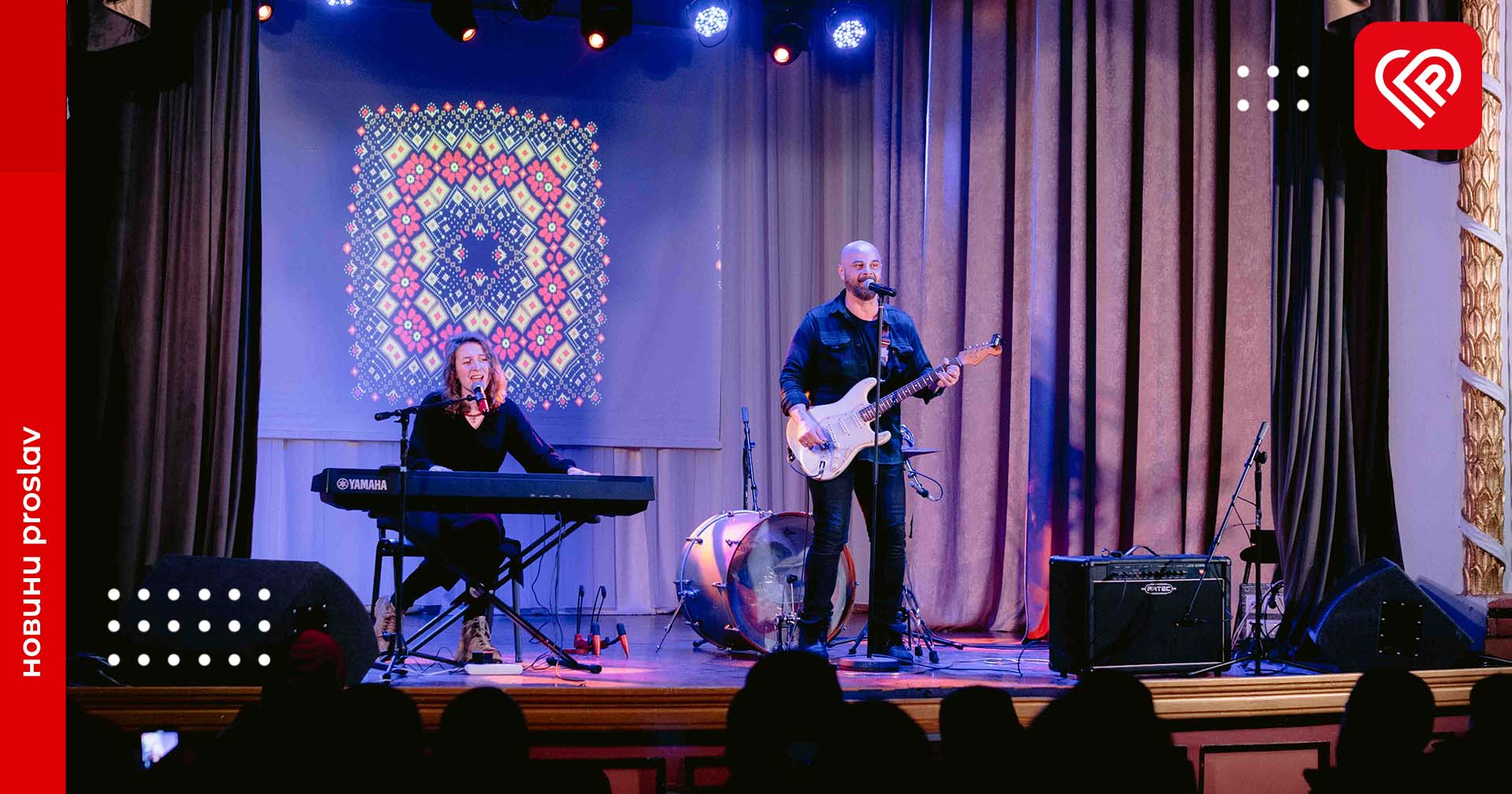 Оновлена лютнева афіша культурно-мистецьких заходів у Переяславі: що подивитись