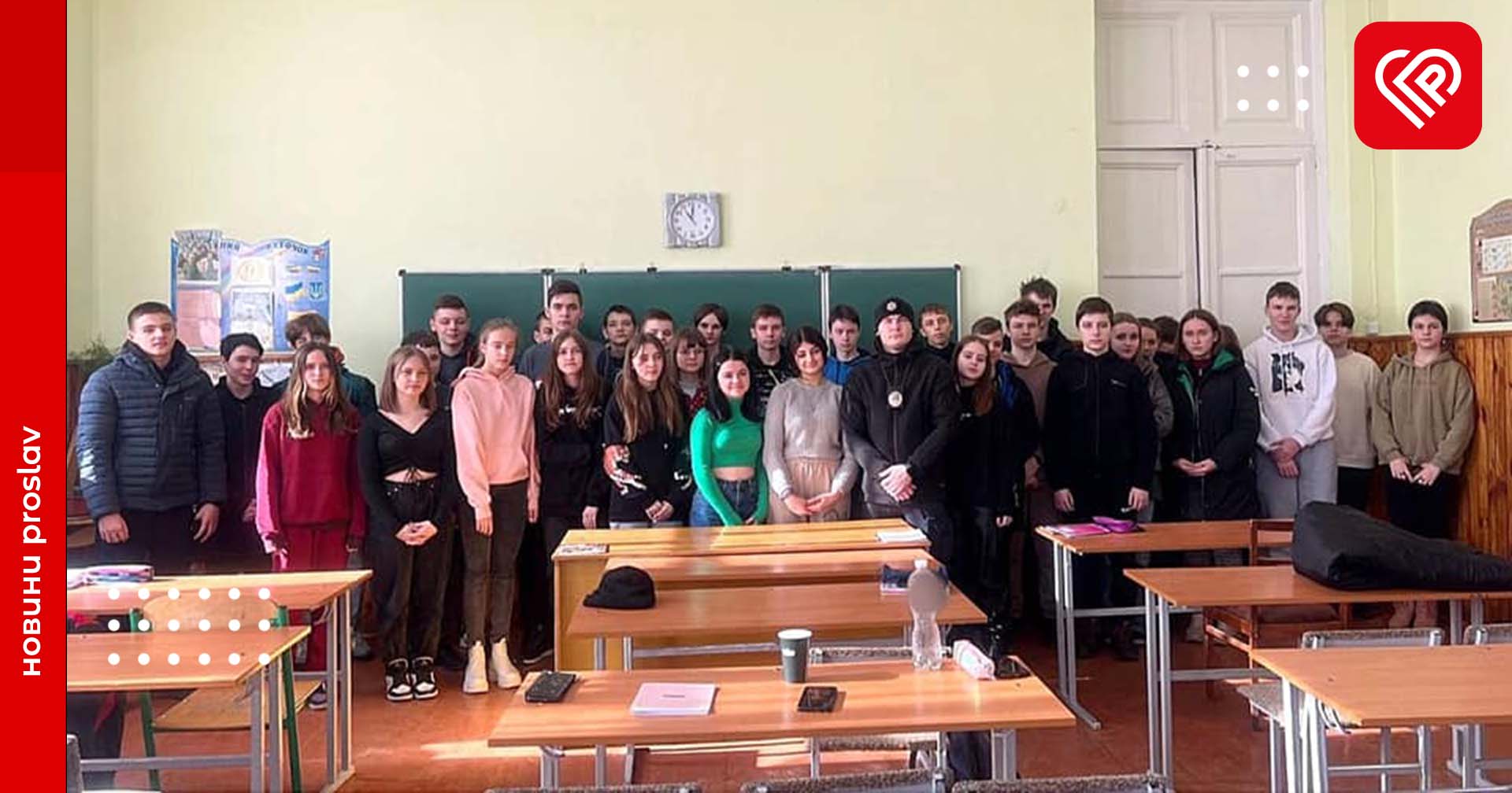 Дільничий офіцер поліції Переяслава провів профілактичну лекцію в одній з гімназій міста
