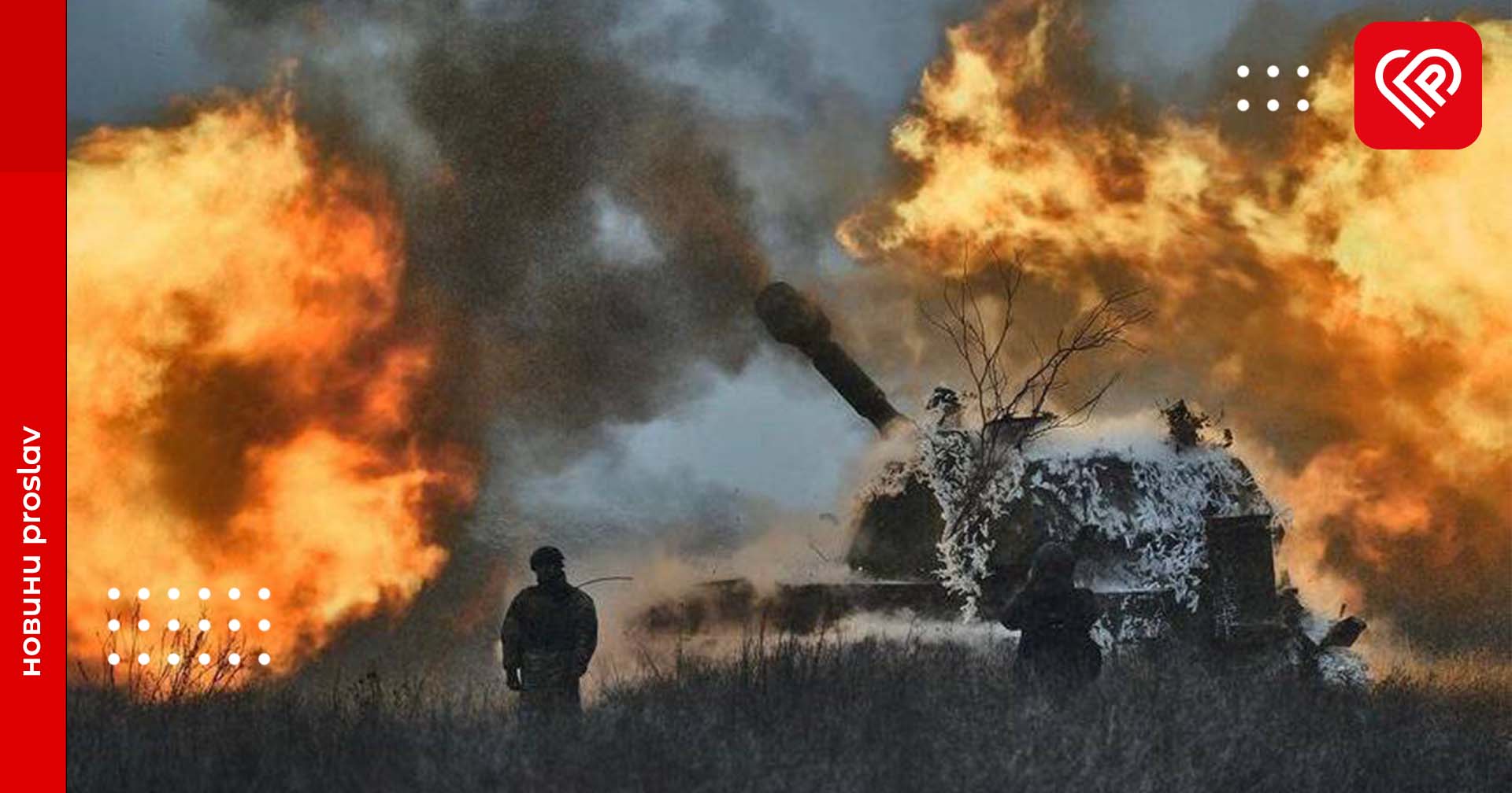 Сили оборони за минулу добу ліквідували 790 окупантів та знищили 16 танків – оперативна аналітика та втрати ворога станом на ранок 23 лютого