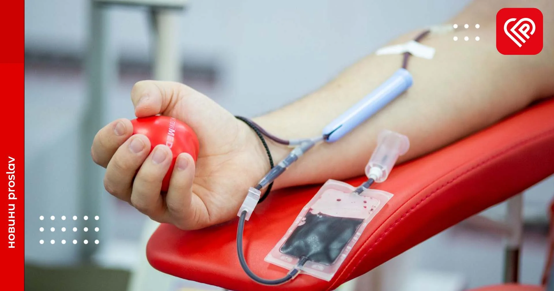 У березні в університеті Переяслава можна буде здати кров для захисників – коли саме, які умови та що донори отримають натомість?