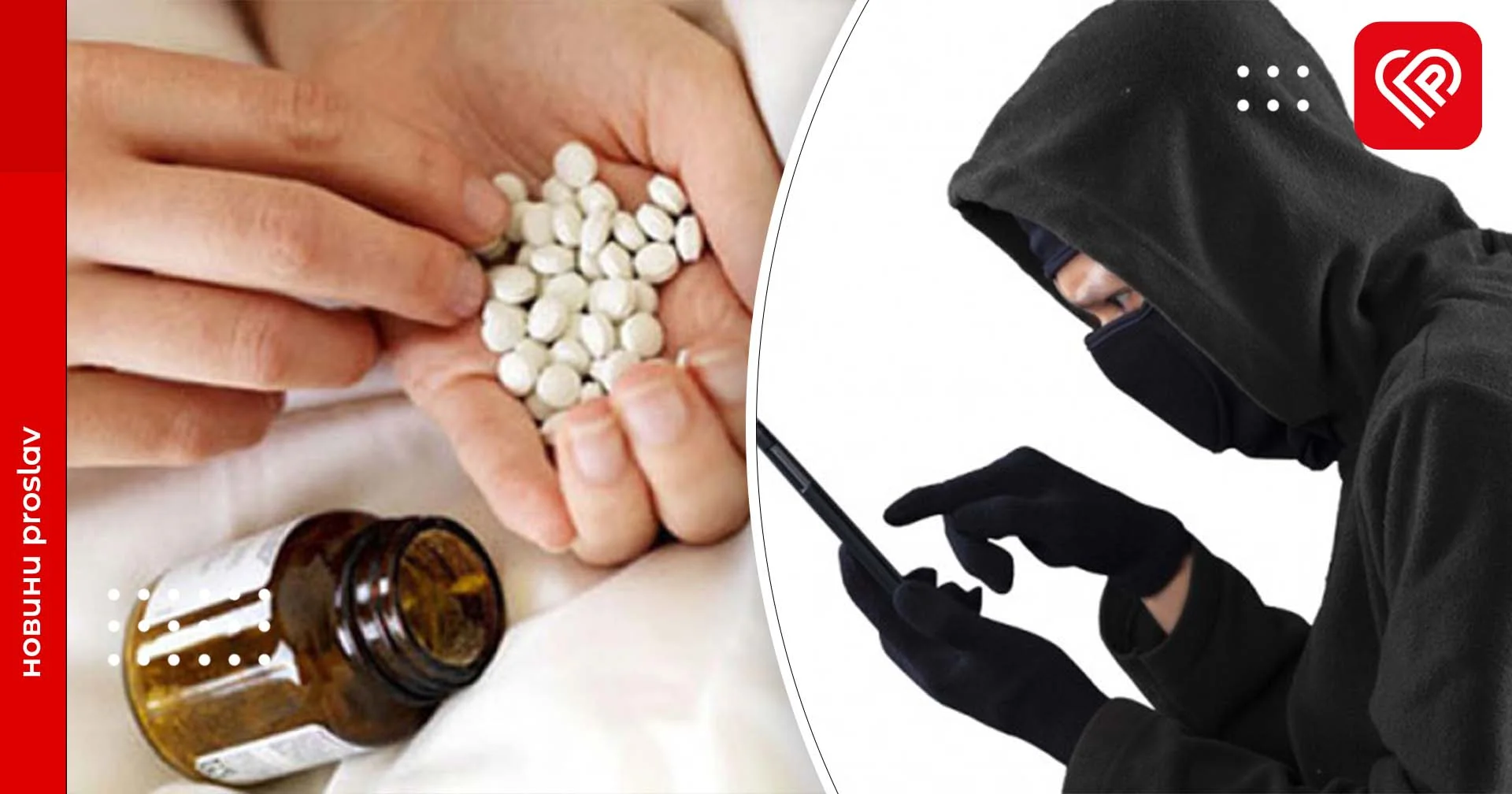 Спроба самогубства та повідомлення про шахрайство: як минула вчорашня доба для переяславських поліцейських