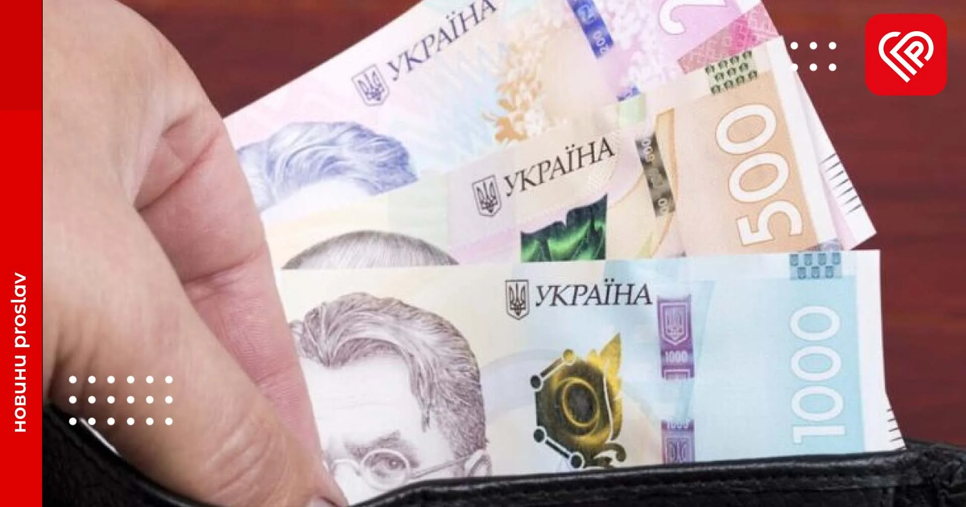 Малозабезпечені сім'ї можуть отримати безвідсоткові кредити для власної справи