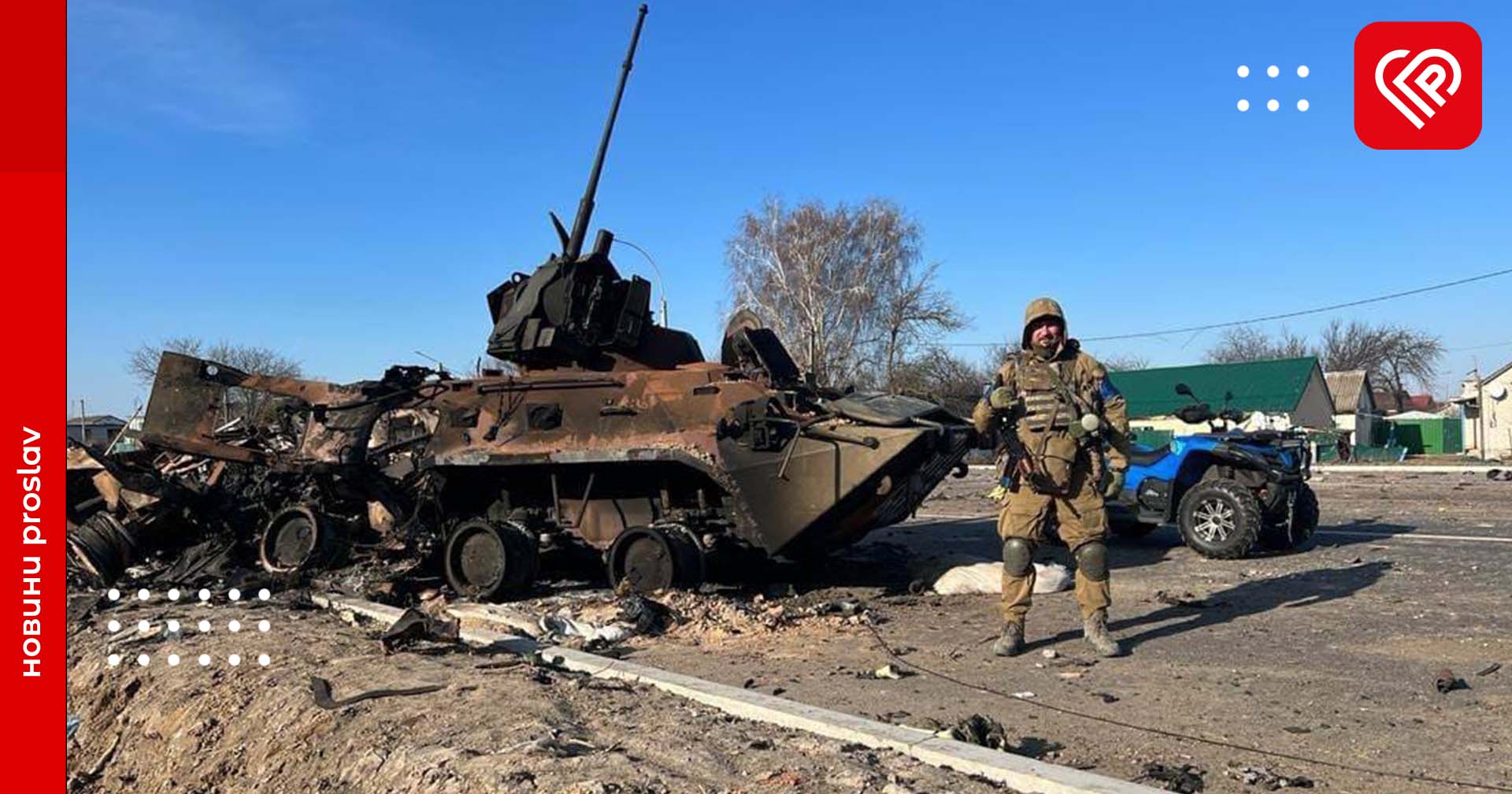 За рік війни ліквідовано майже 147 тисяч окупантів – оперативна аналітика та втрати ворога станом на ранок 24 лютого