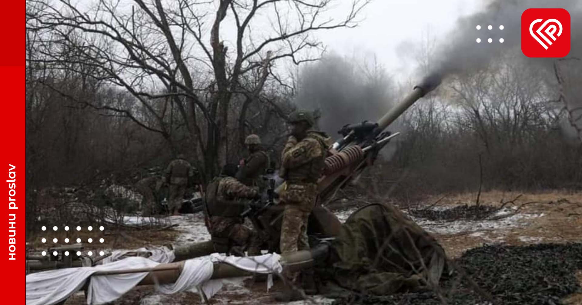 Сили оборони за минулу добу ліквідували 650 окупантів та знищили 12 танків – оперативна аналітика та втрати ворога станом на ранок 25 лютого