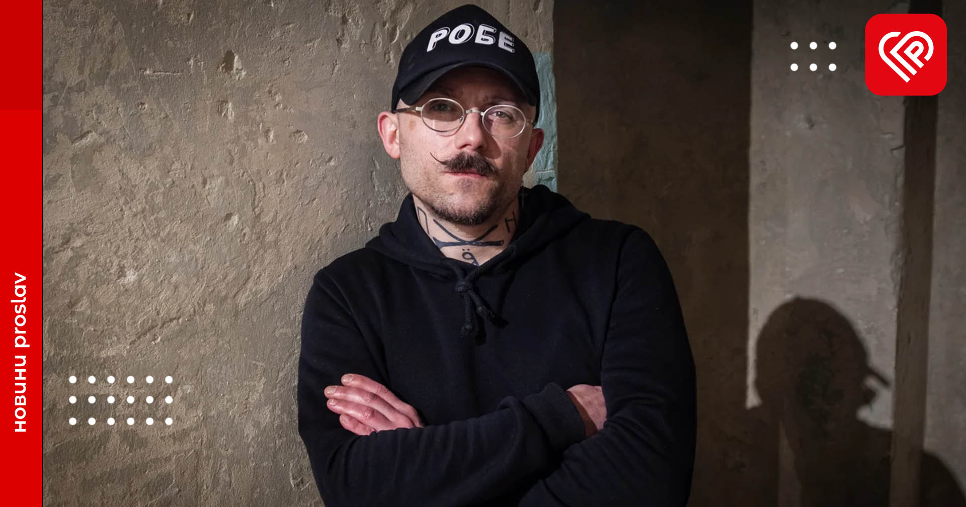 У четвер в університет Переяслава приїде відомий митець Іван Семесюк – автор воєнного гіта «Арта»: говоритимуть про українську ідентичність і метафізику свободи