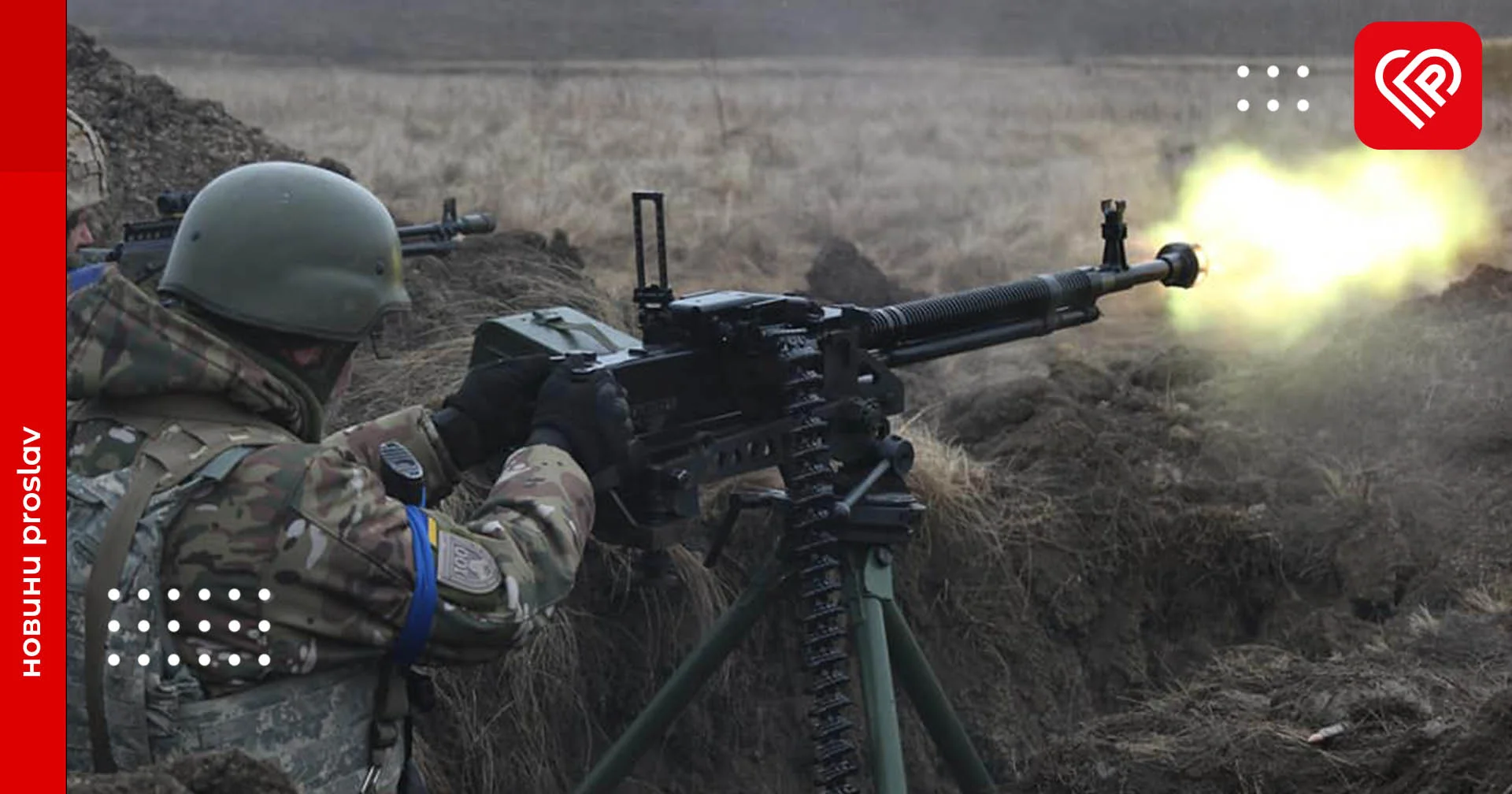 Сили оборони ліквідували ще 550 окупантів – оперативна аналітика та втрати ворога станом на ранок 28 лютого