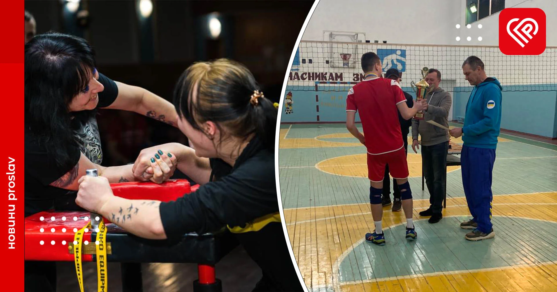 Поки в Переяславі відбувалися змагання з волейболу пам'яті Анатолія Черепні, ще десять земляків боролися за першість у чемпіонаті Київщини з армрестлінгу: які результати