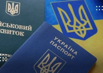 При зміні місця проживання чоловіки мають повідомити центр комплектування