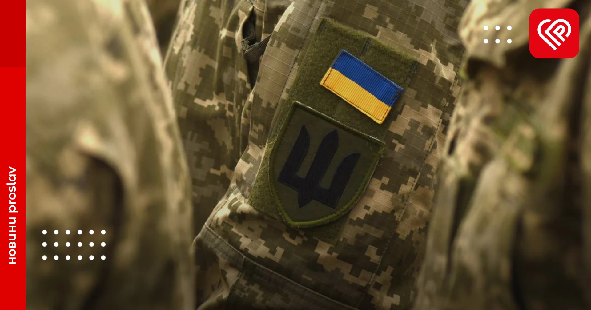 Призовники, які досягли 27-річного віку, мають з'явитись у ТЦК для проходження медогляду