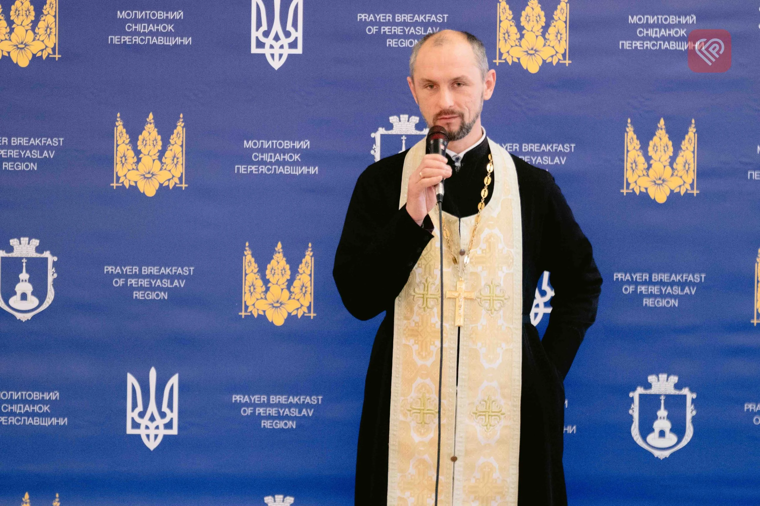 Молитовний сніданок Переяславщини відбувся вшосте: як це було (відео та фото)