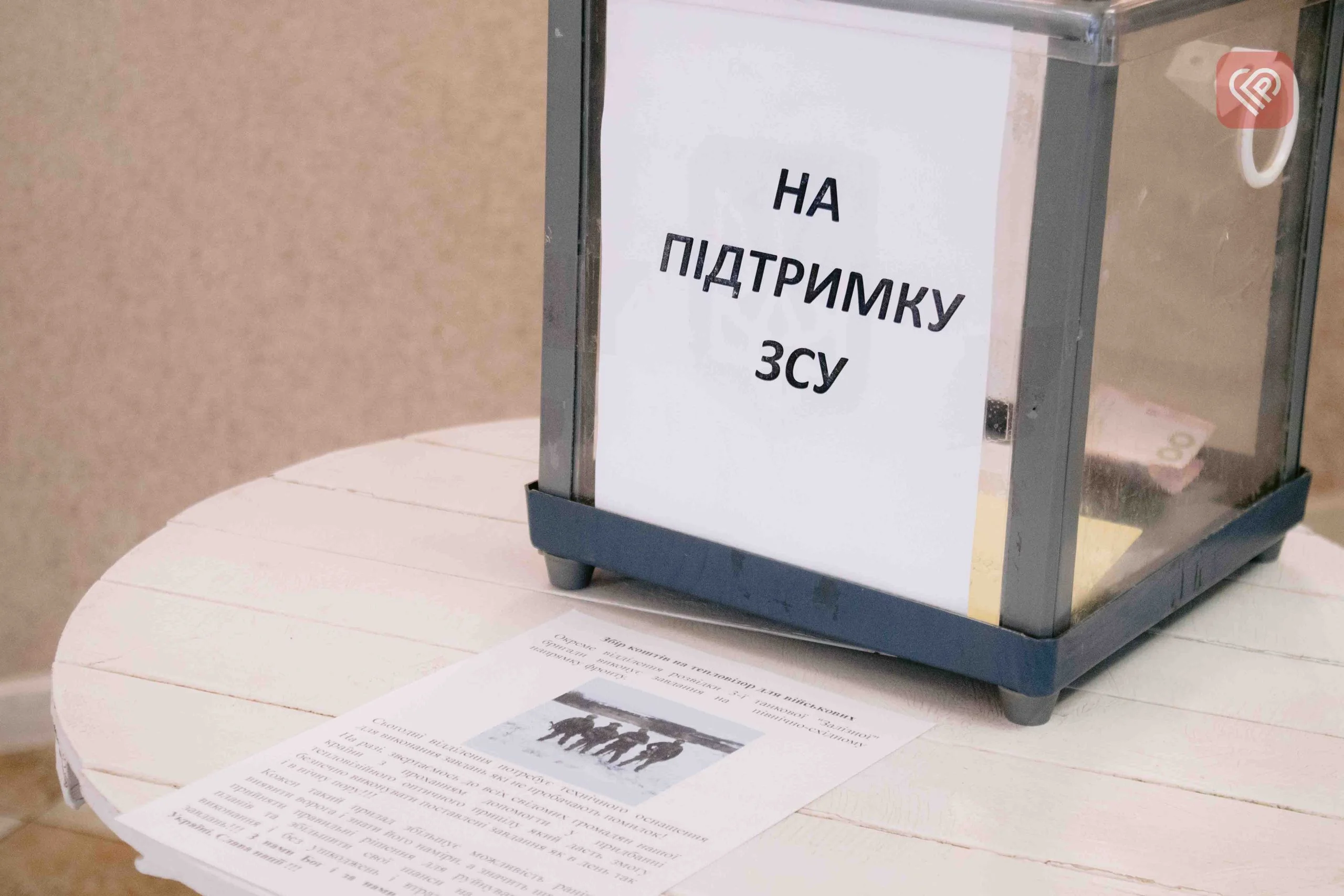 Молитовний сніданок Переяславщини відбувся вшосте: як це було (відео та фото)