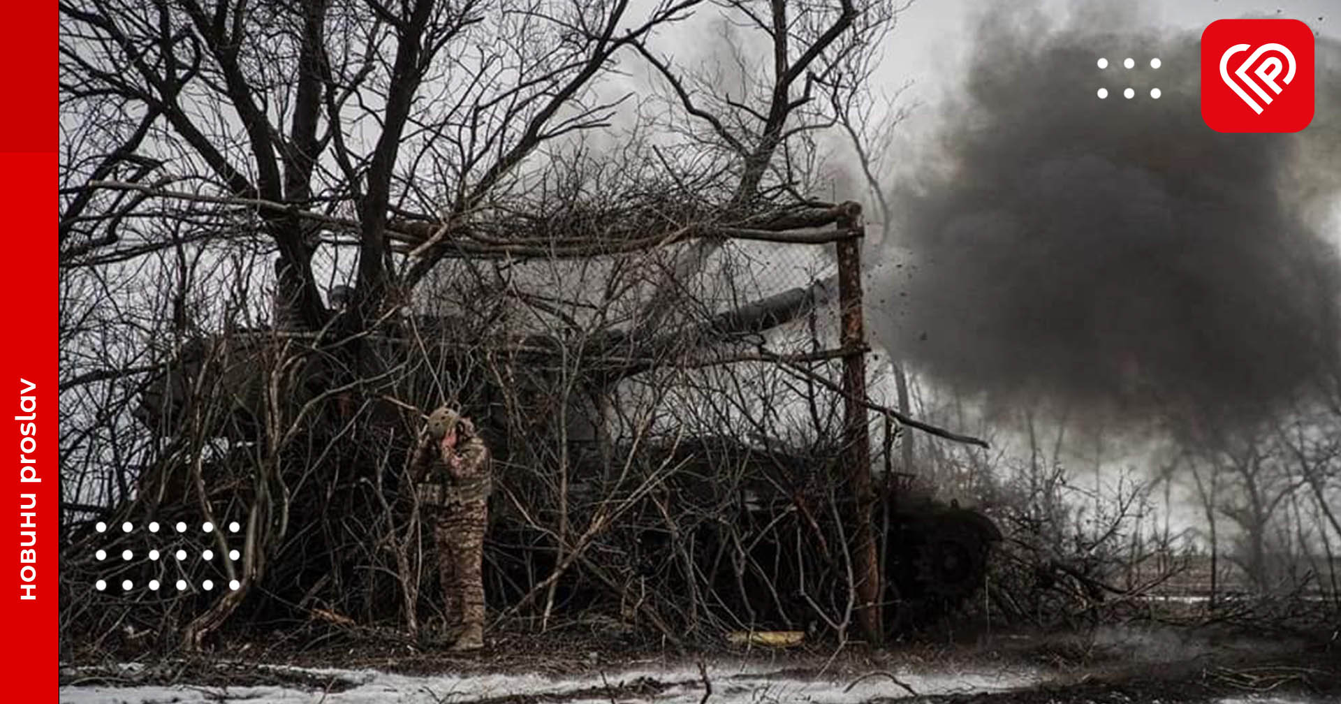 Вже ліквідовано майже 150 тисяч окупантів – оперативна аналітика та втрати ворога станом на ранок 1 березня
