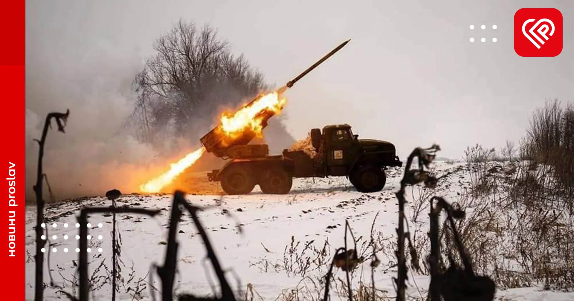 Сили оборони відбили понад 170 атак противника – оперативна аналітика та втрати ворога станом на ранок 2 березня