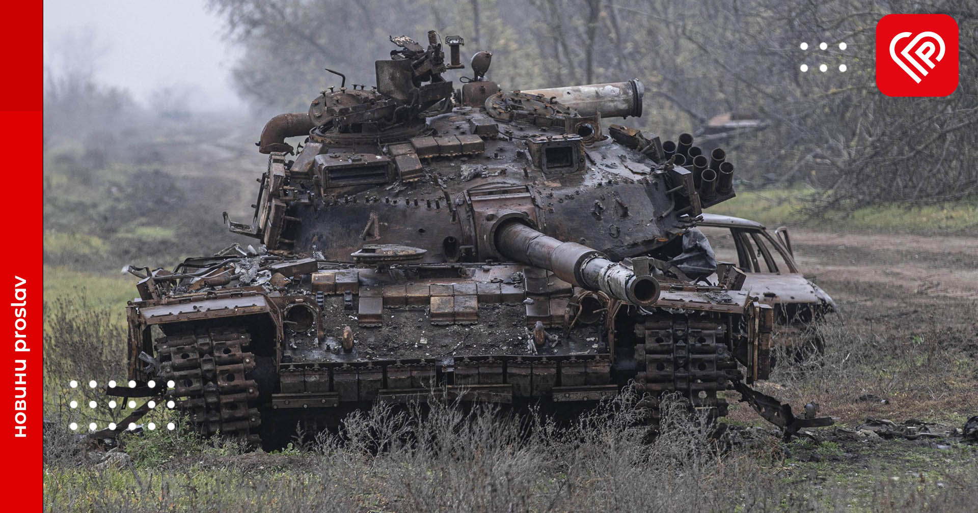 Армія країни-агресорки не здатна вчитися на своїх помилках – про це свідчать їхні провали у битві за Вугледар