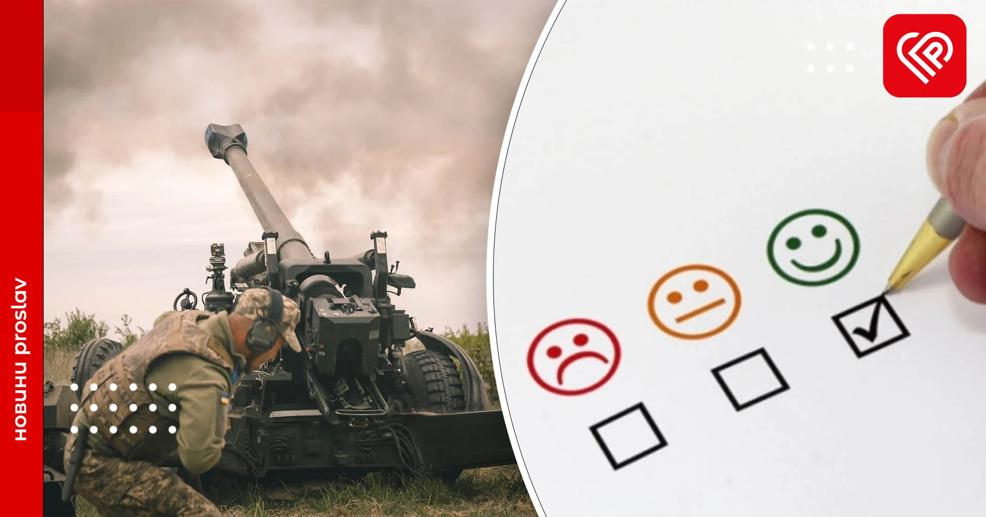 Більшість громадян вважають, що перемога України у осяжному майбутньому – дані соцопитування