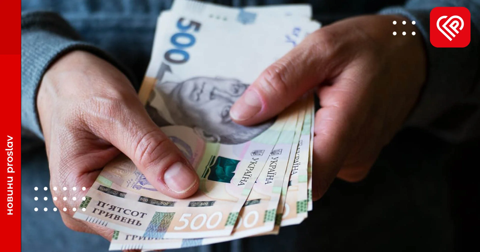 Українці можуть отримати понад 100 тисяч гривень: у КОВА розповіли умови