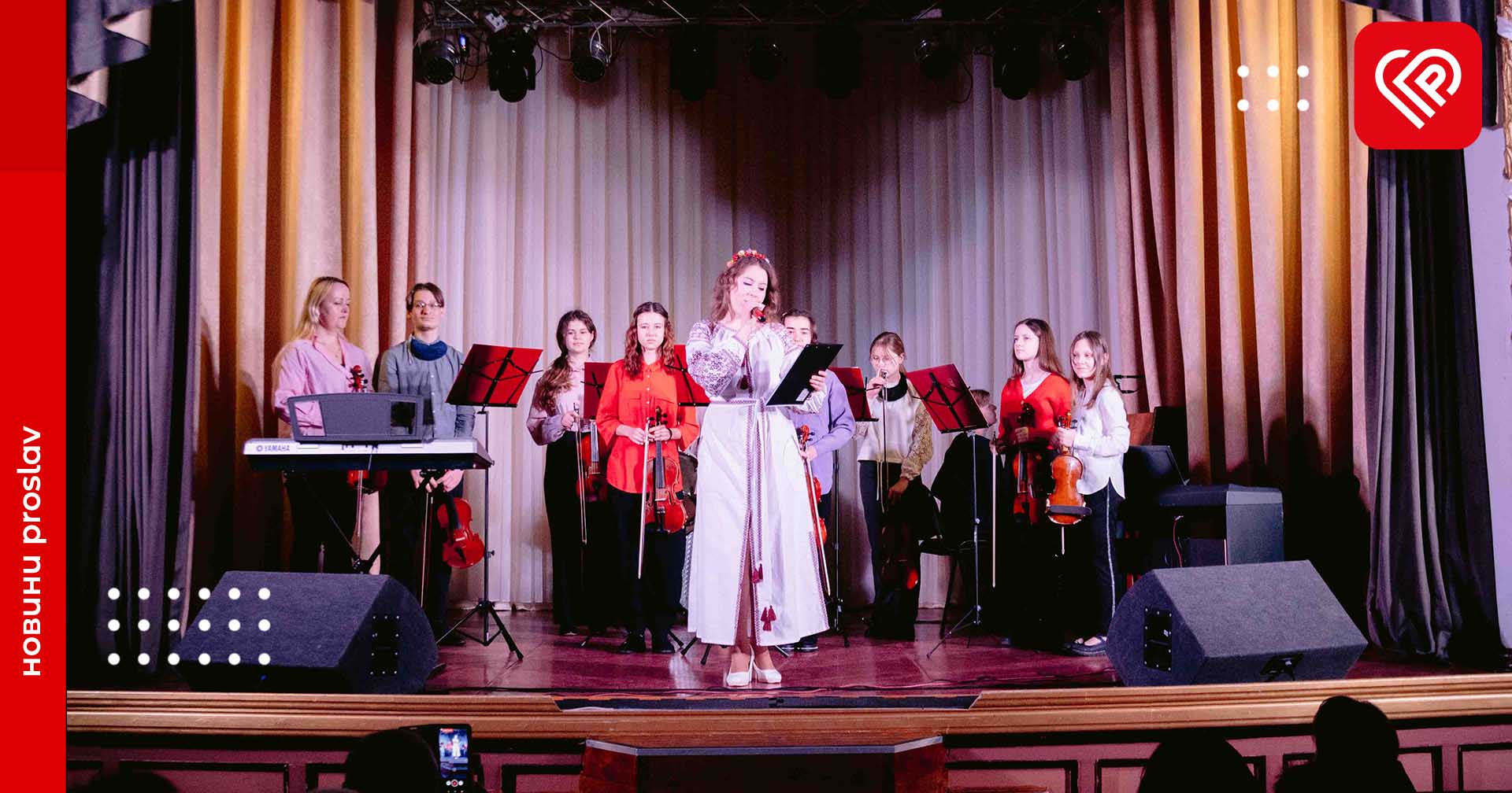 Переяславська мистецька школа імені Павла Сениці дала перший весняний благодійний концерт: атмосферний фоторепортаж