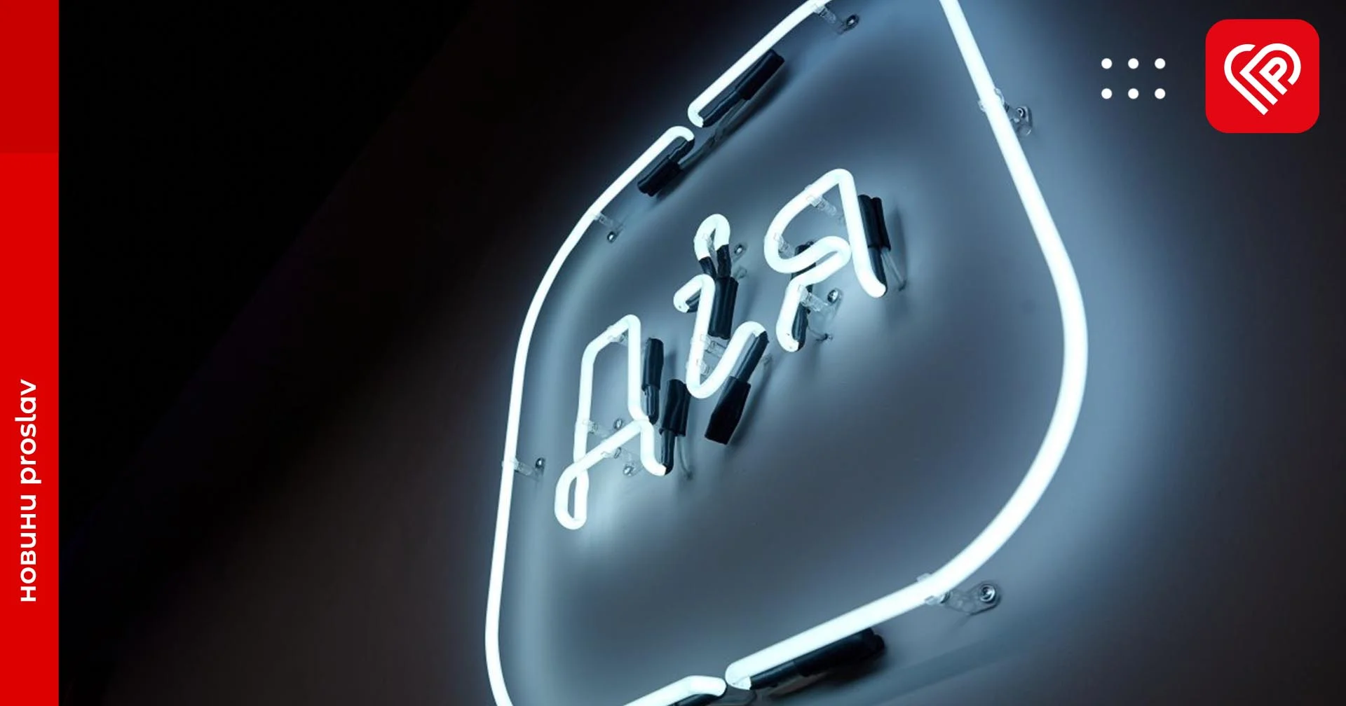 Нова послуга в Дії: українці можуть отримати електронне судове рішення за кілька секунд