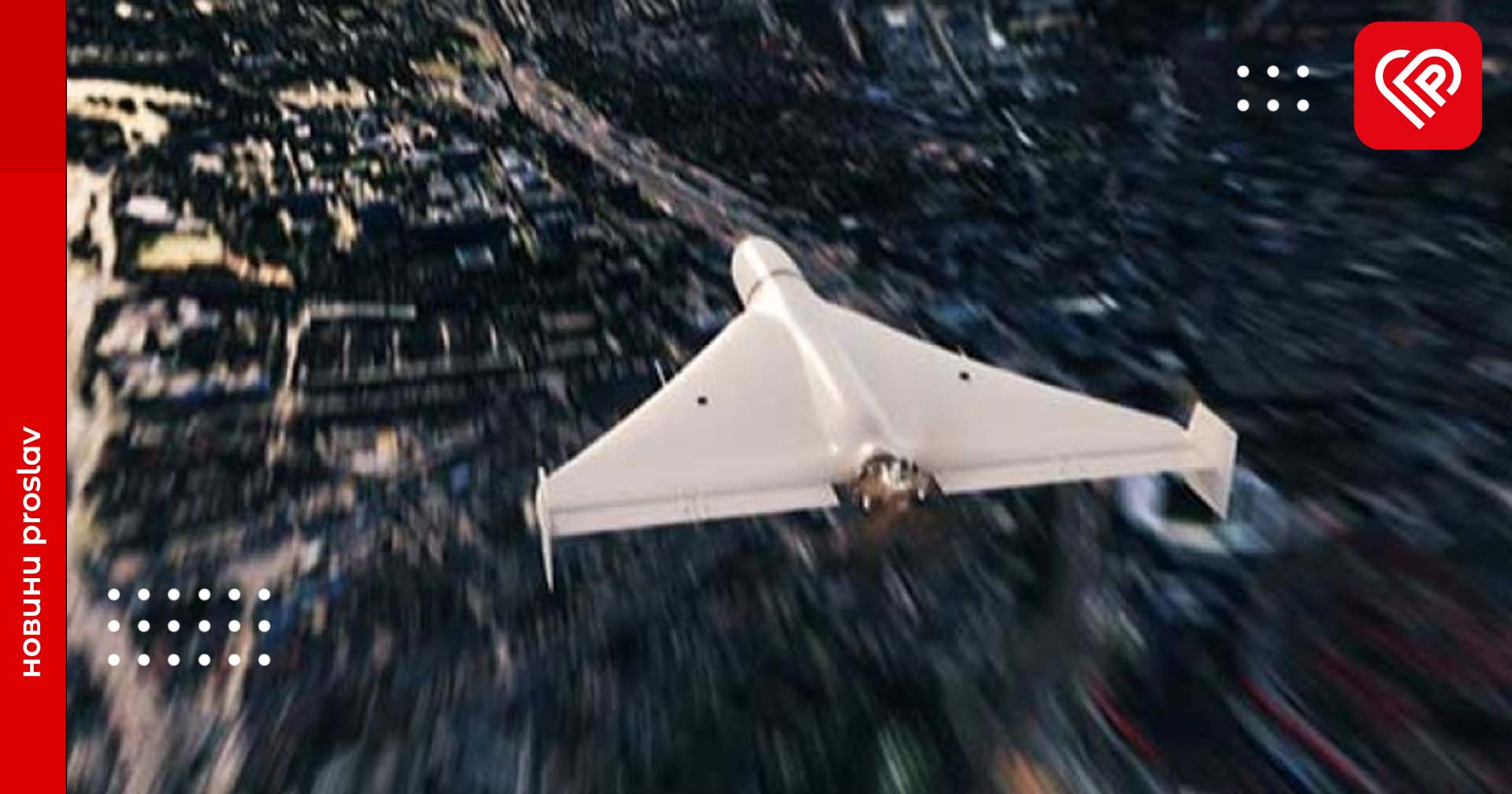 Усі БПЛА, що летіли у напрямку столиці було знищено силами ППО – Сергій Попко