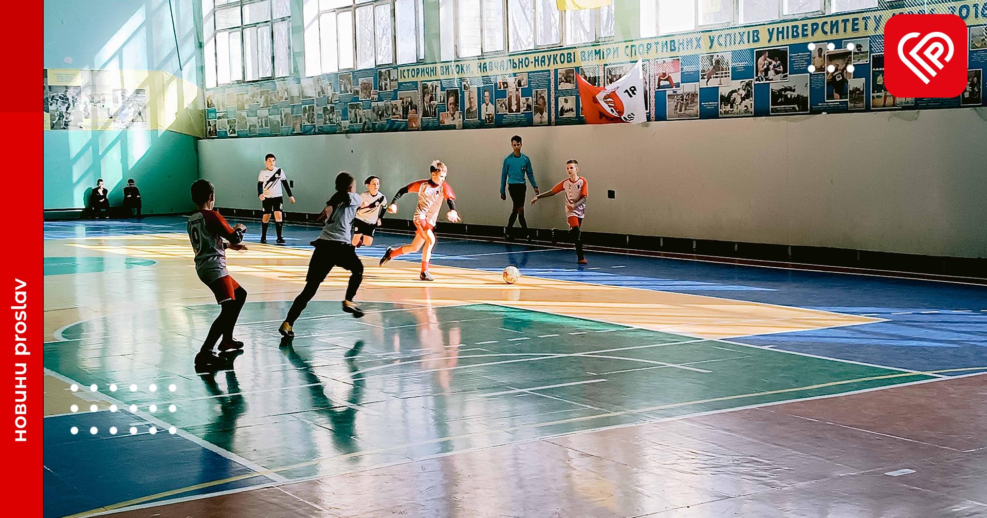 У Переяславі зіграли фінальну частину кубку Київщини з футзалу серед юнаків 2010-2011 р.н. – які результати?