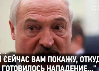 Бульбофюрер назвав Зеленського «гнидою»
