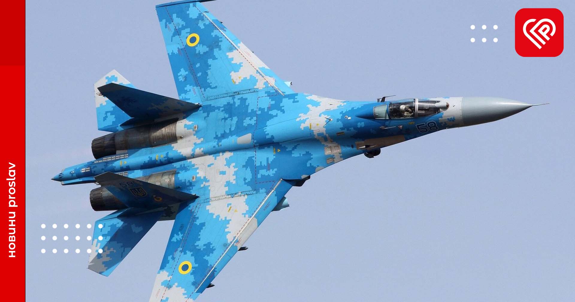 Авіація Сил оборони за добу завдала 7 ударів по районах зосередження окупантів – оперативна аналітика та втрати ворога станом на ранок 8 березня